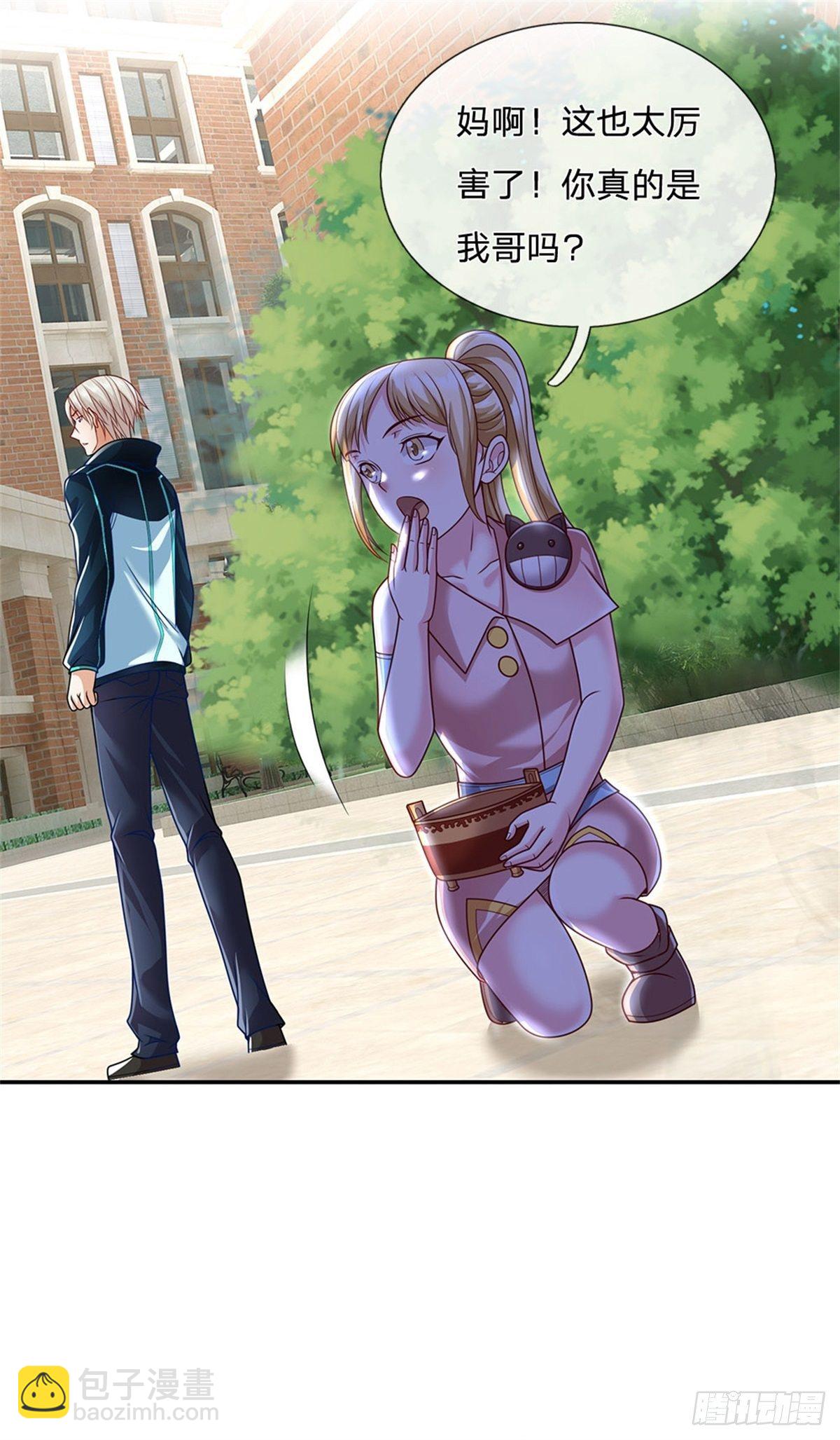 第10话 巫仙文明-第11话