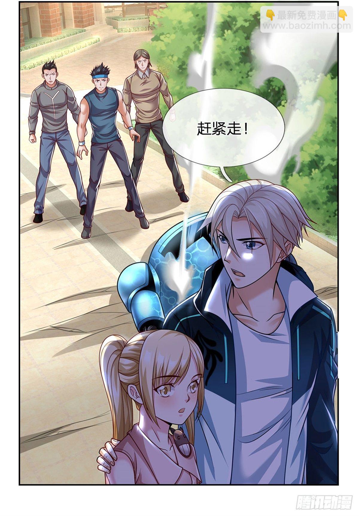 第10话 巫仙文明-第11话