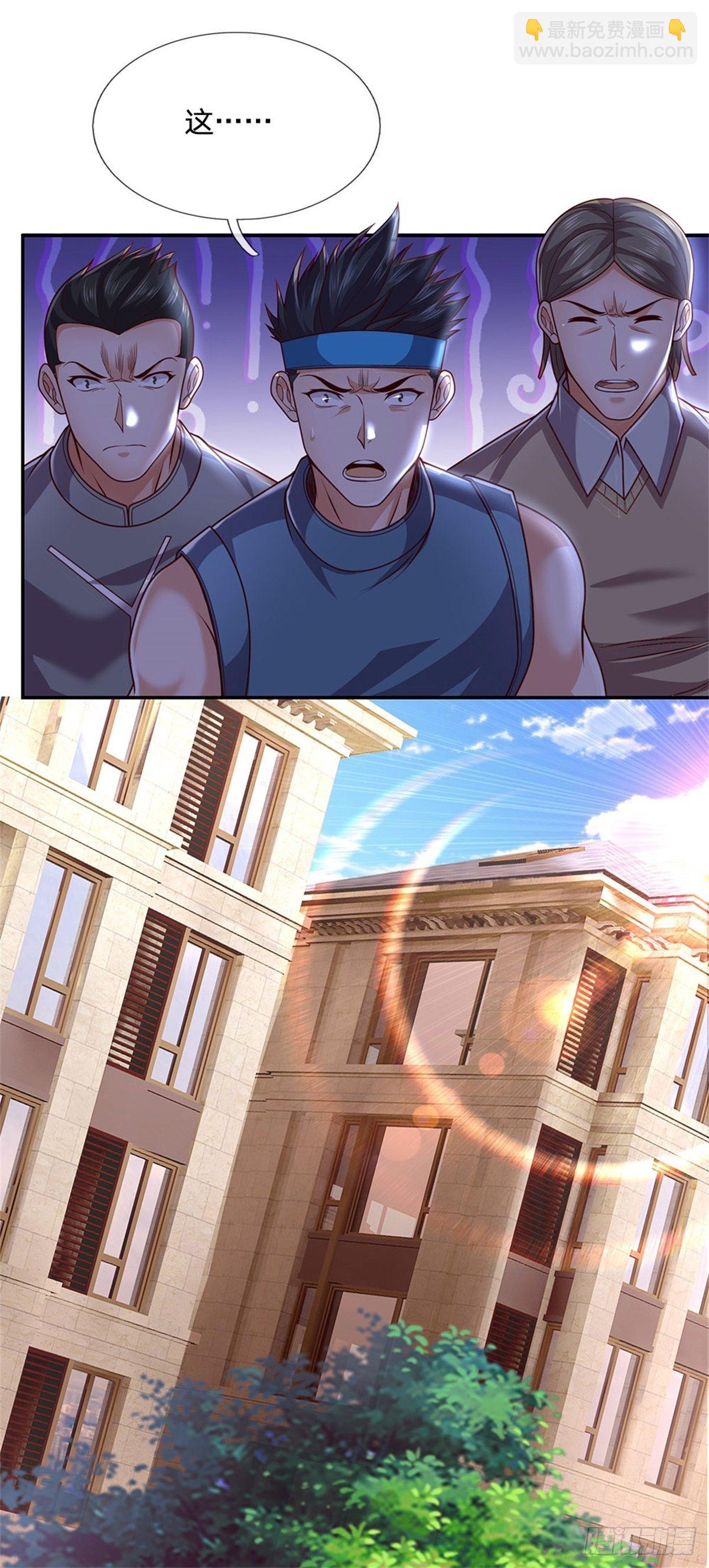 第10话 巫仙文明-第11话