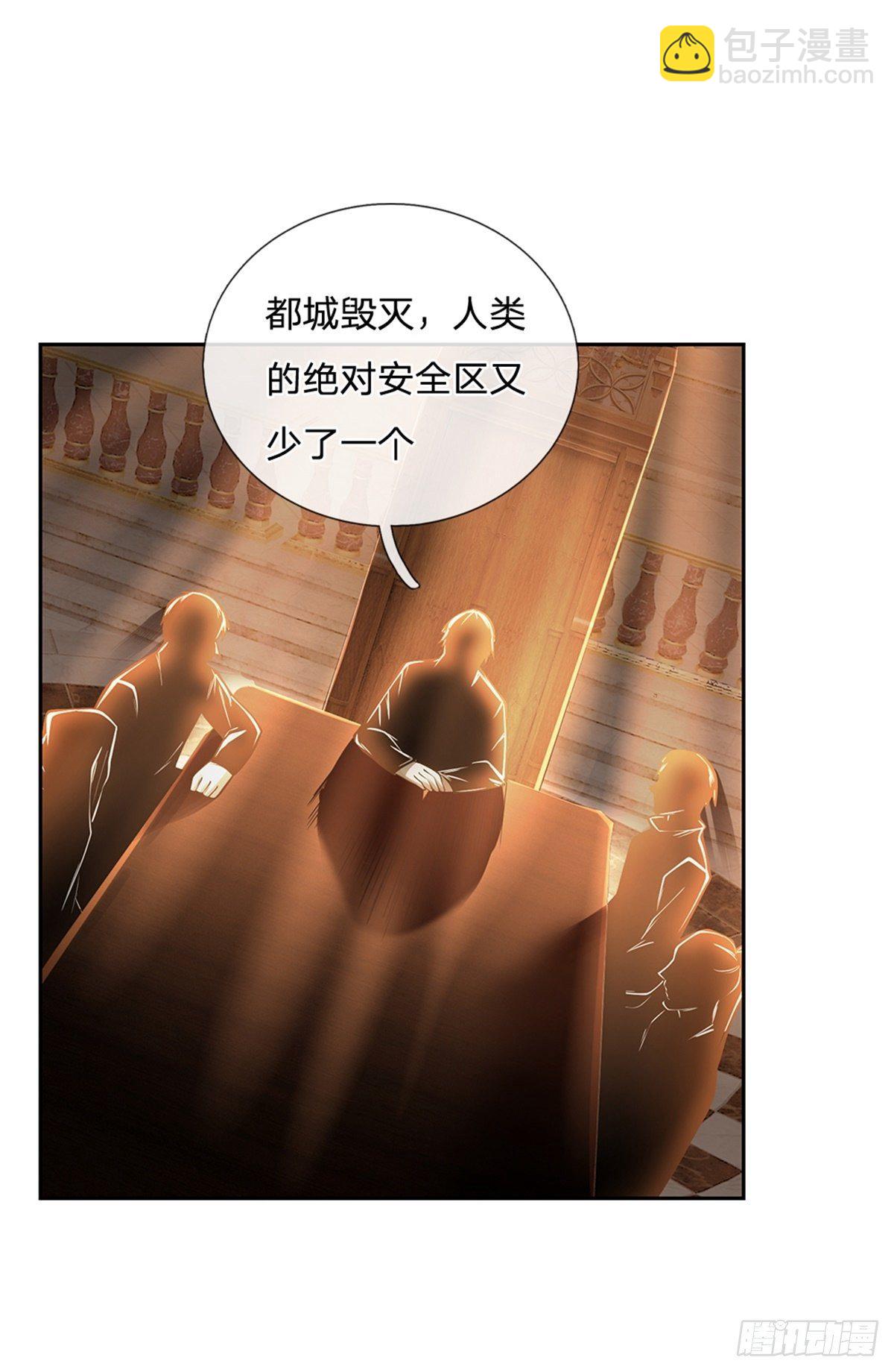 第100话 联盟会议-第101话