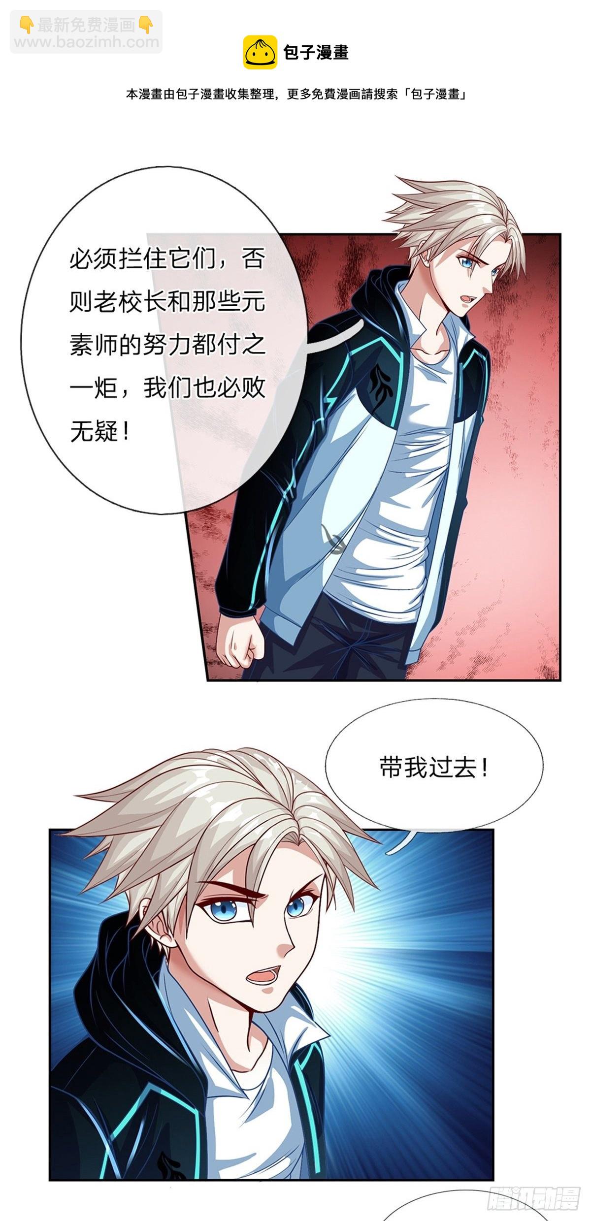 第102话 卡牌叠加-第103话