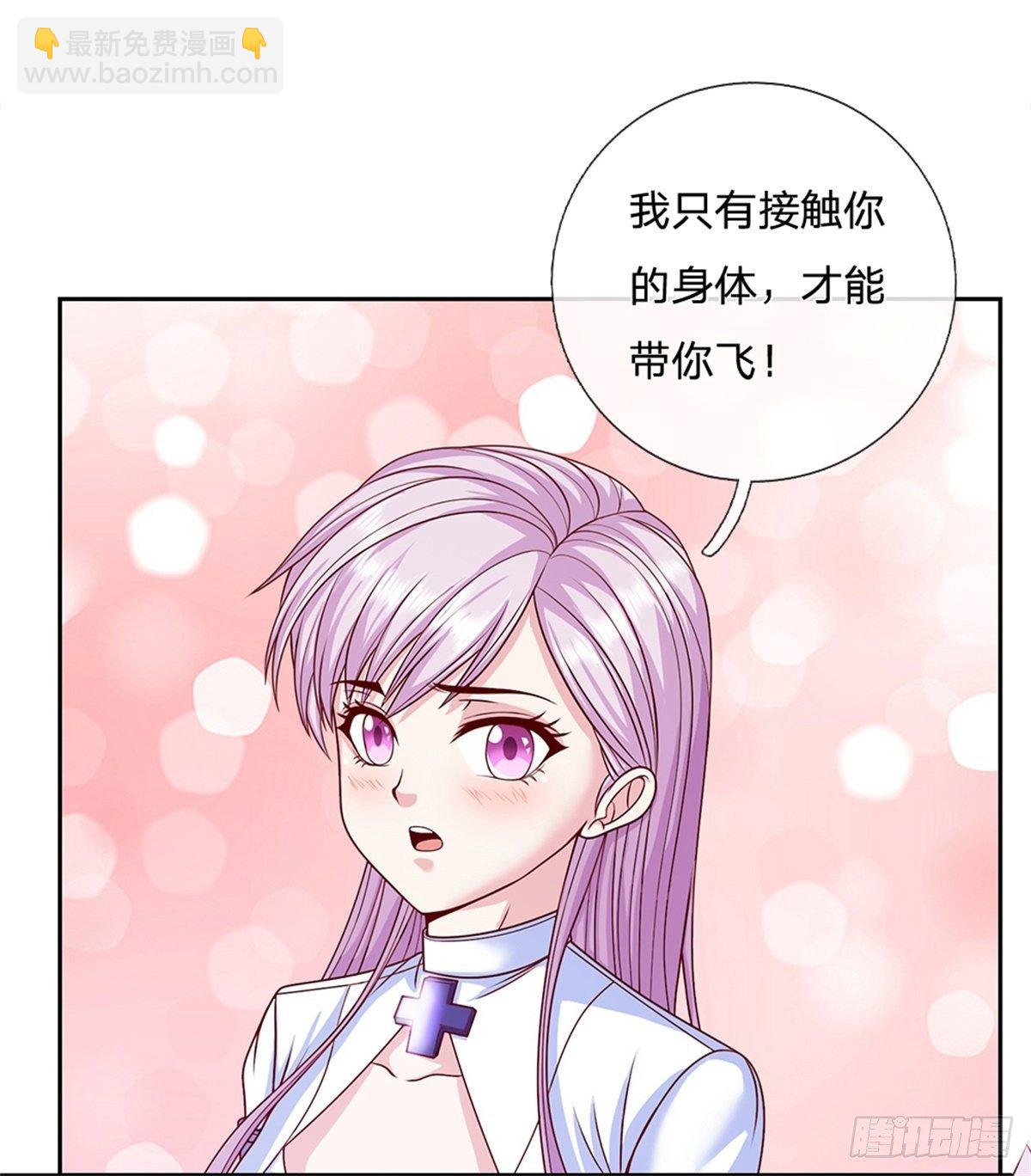 第102话 卡牌叠加-第103话