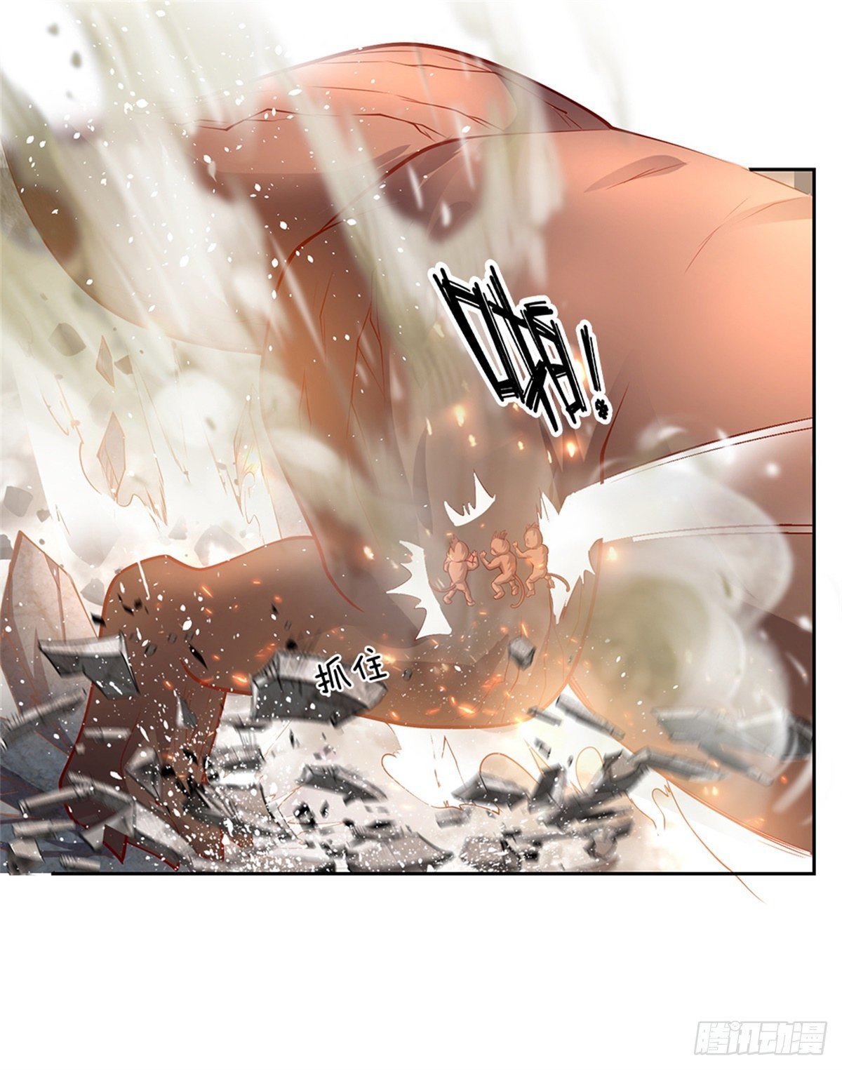 第102话 卡牌叠加-第103话