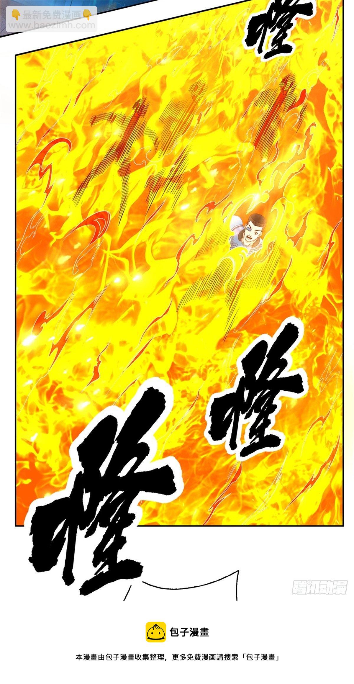 第104话 惊喜到了-第105话