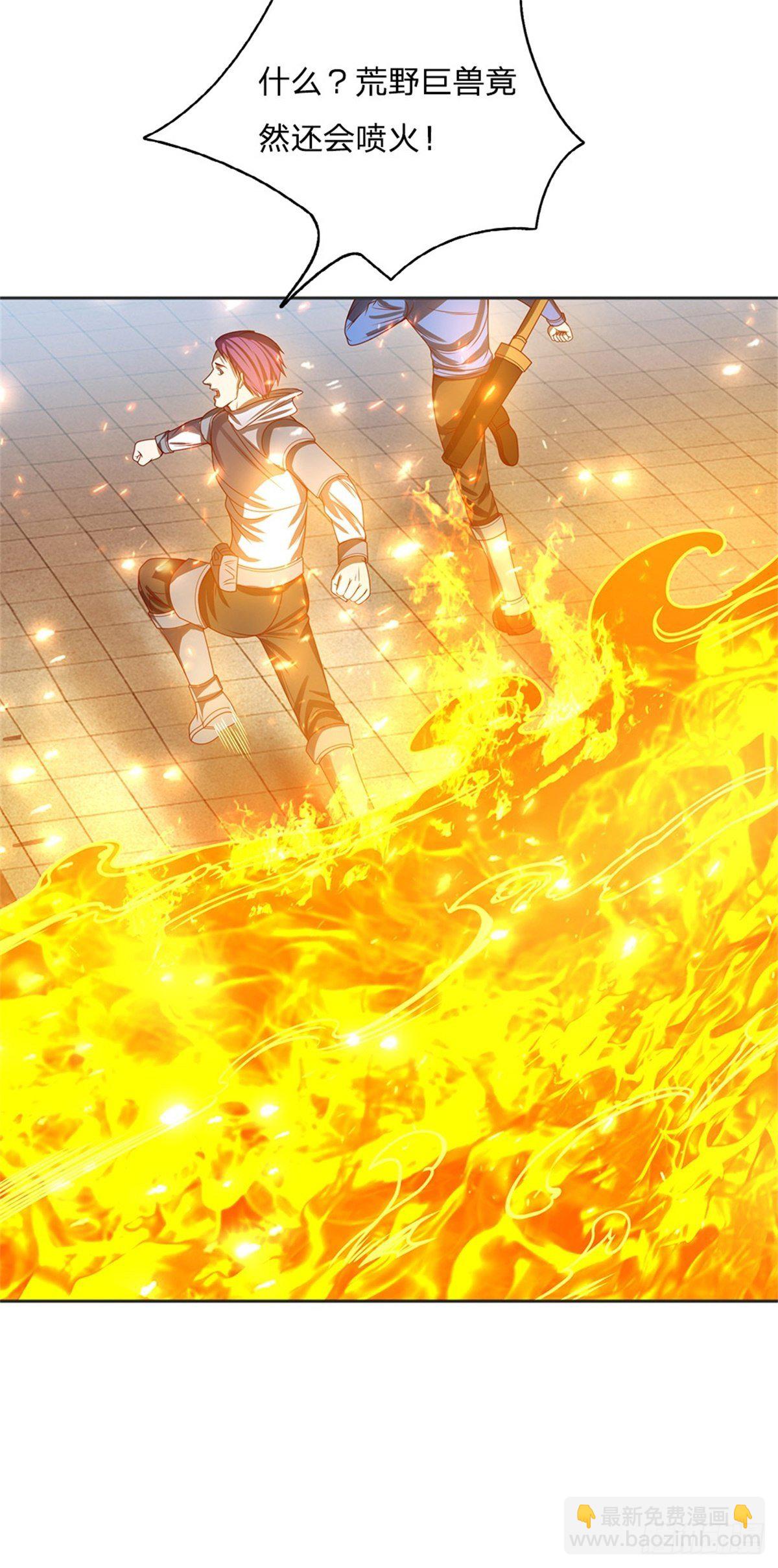 第104话 惊喜到了-第105话