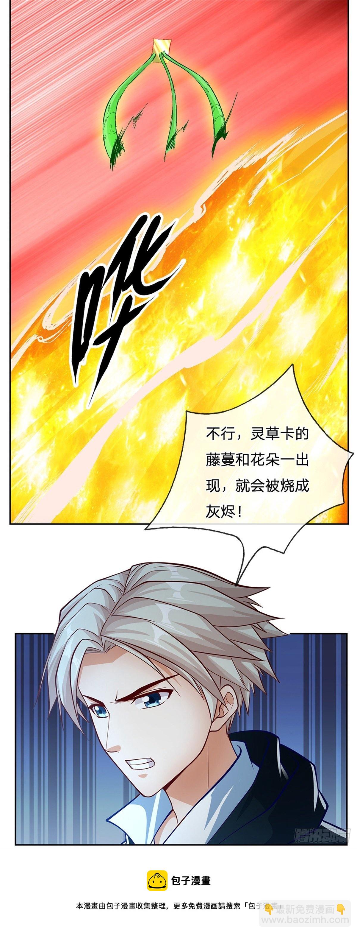 第104话 惊喜到了-第105话