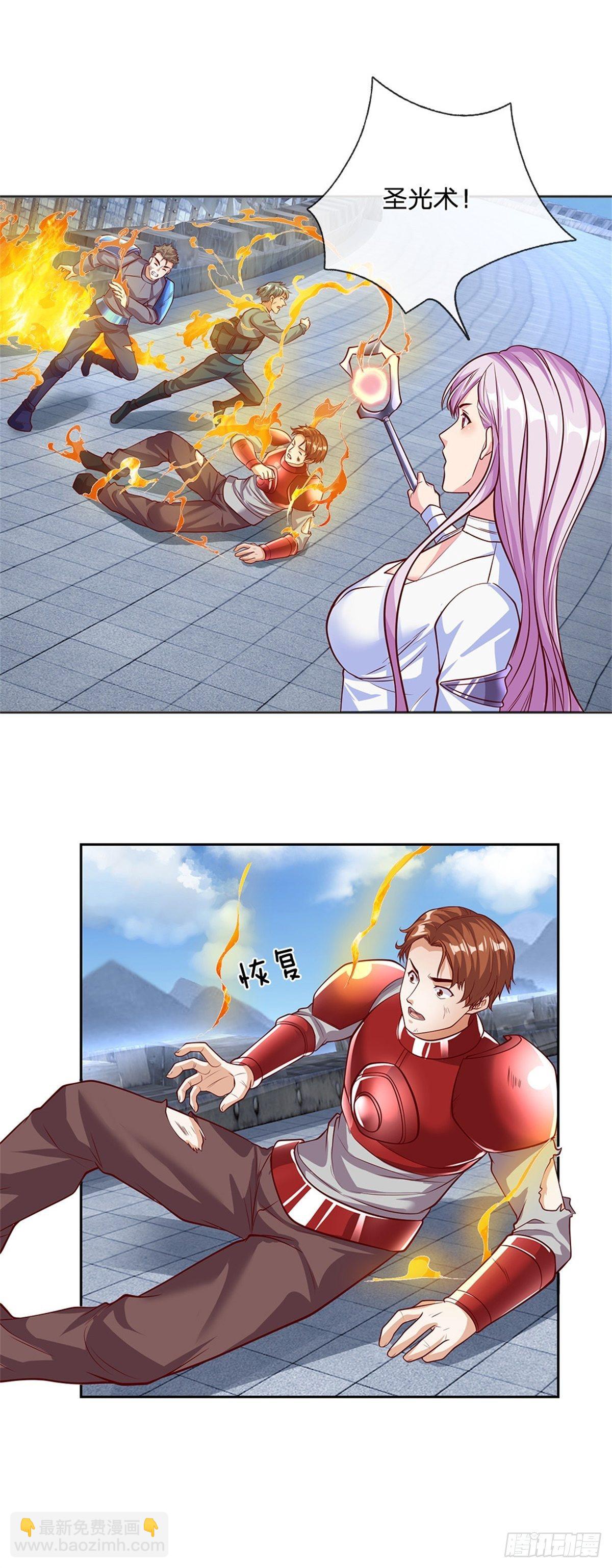 第104话 惊喜到了-第105话