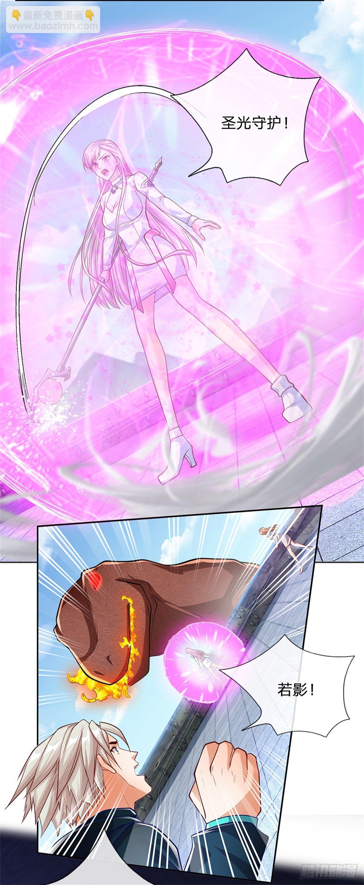 第104话 惊喜到了-第105话