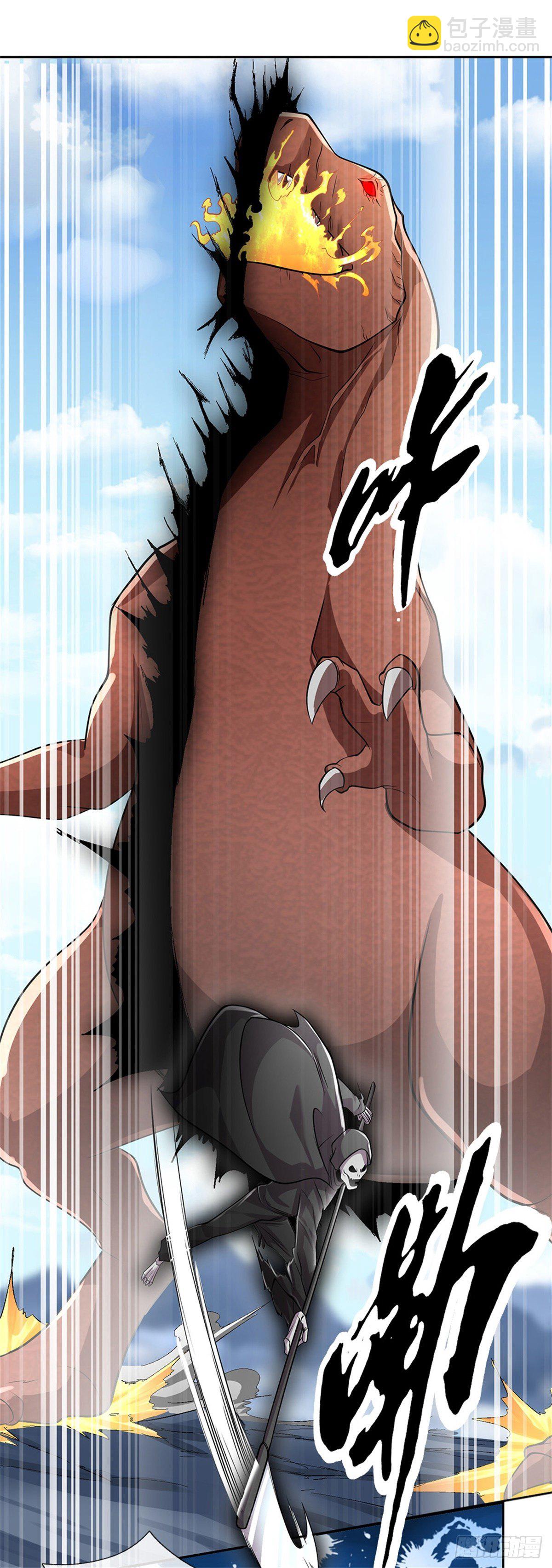 第104话 惊喜到了-第105话