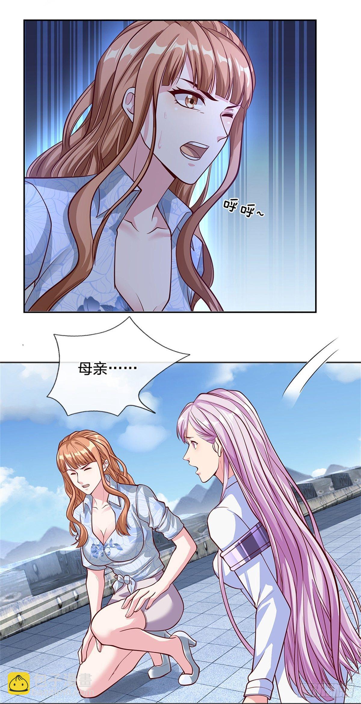 第104话 惊喜到了-第105话