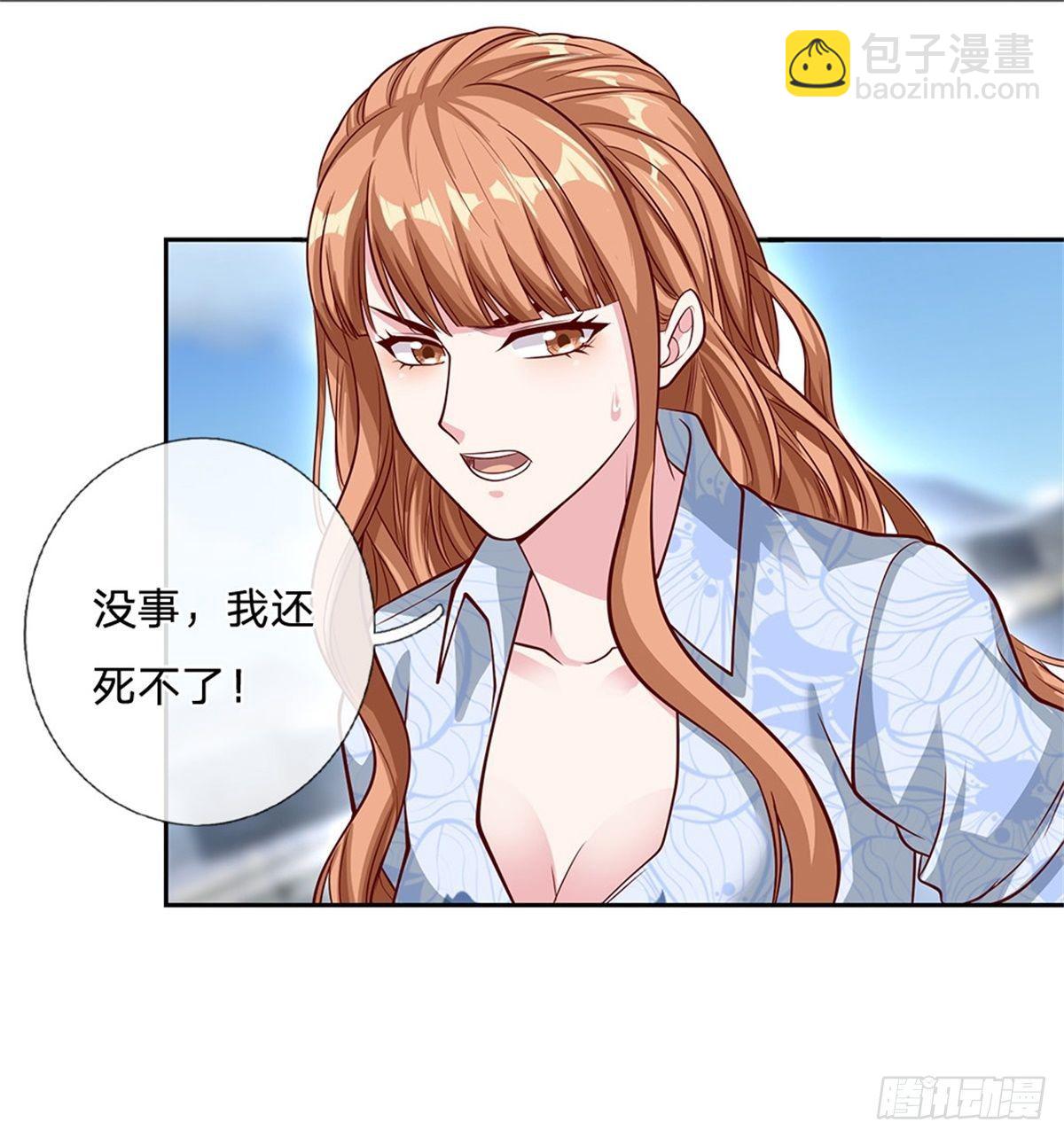 第104话 惊喜到了-第105话