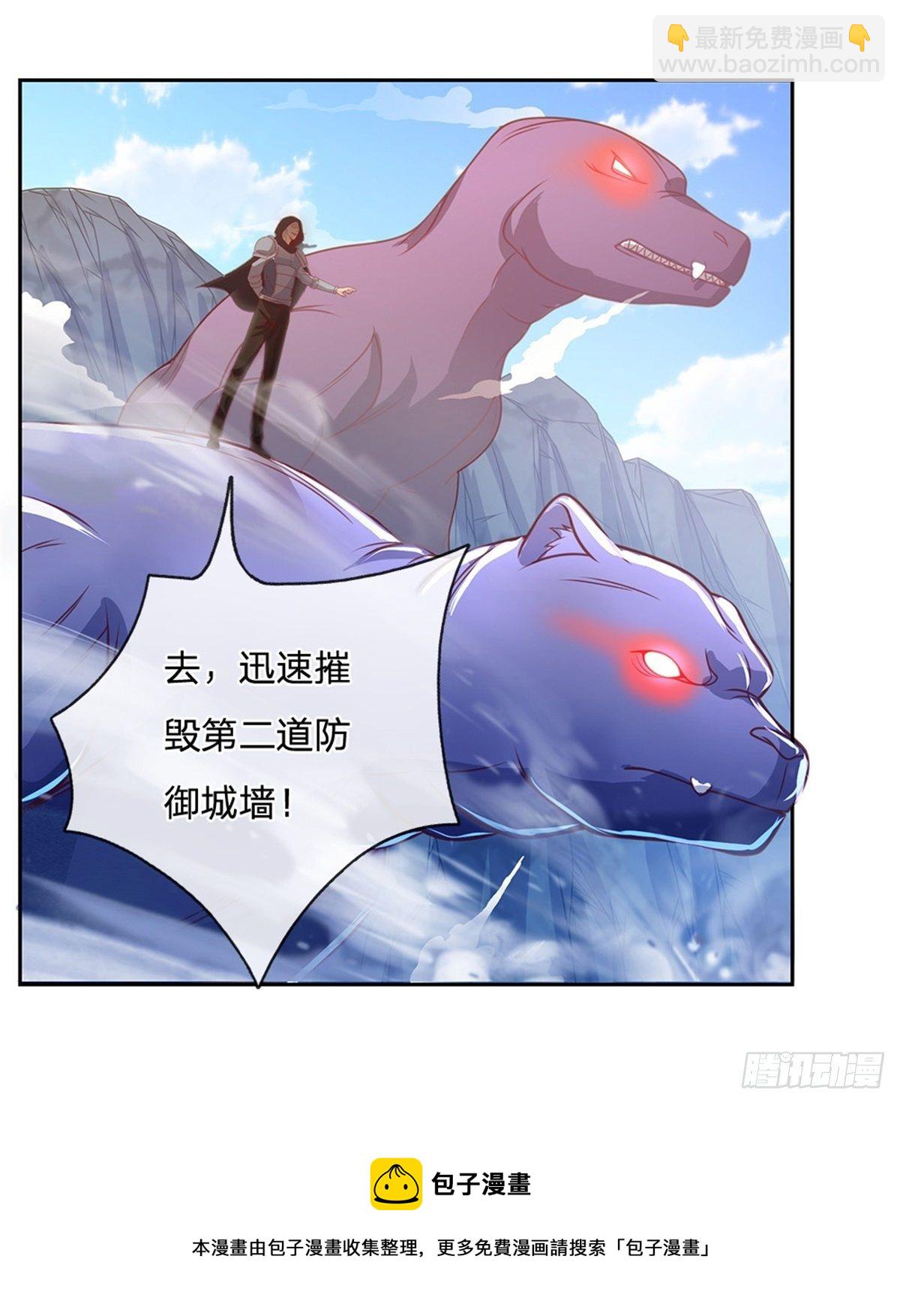 第104话 惊喜到了-第105话