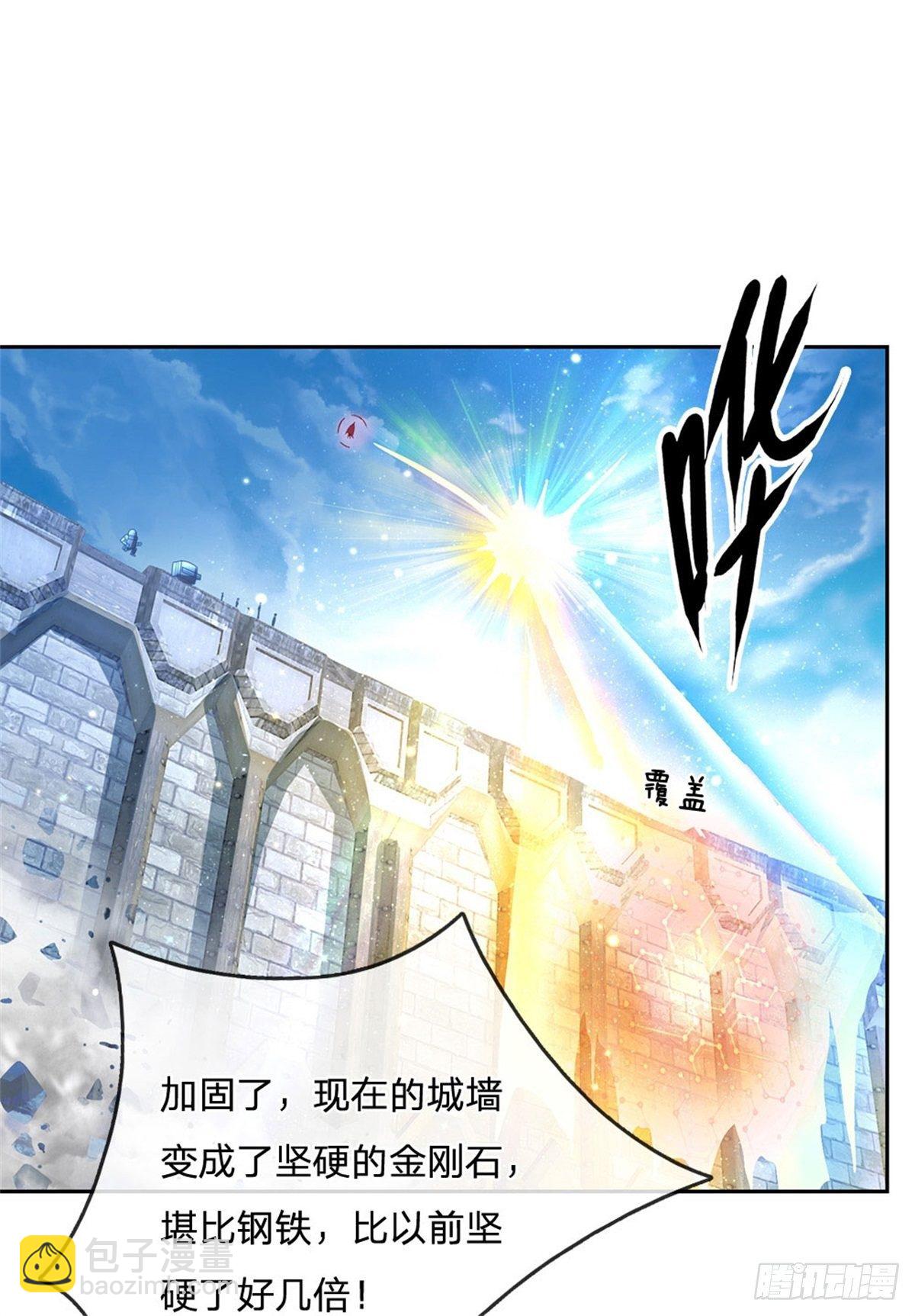 第106话 元素城墙-第107话