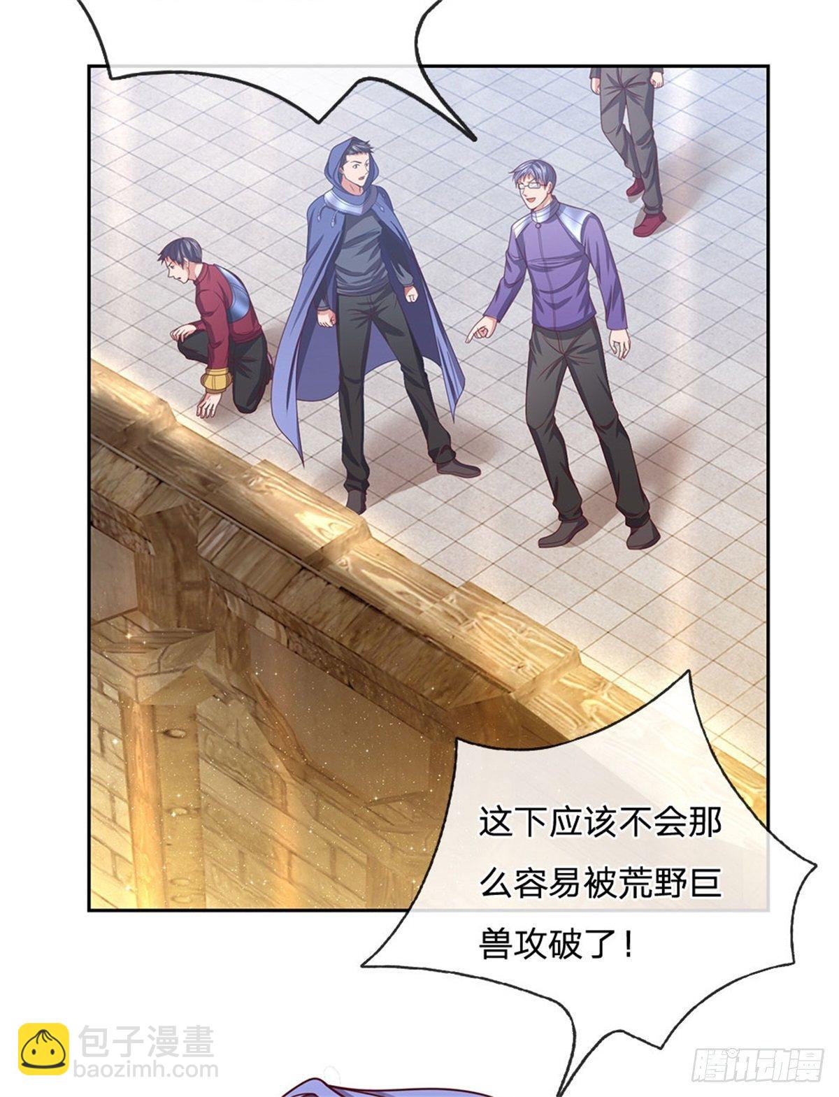 第106话 元素城墙-第107话