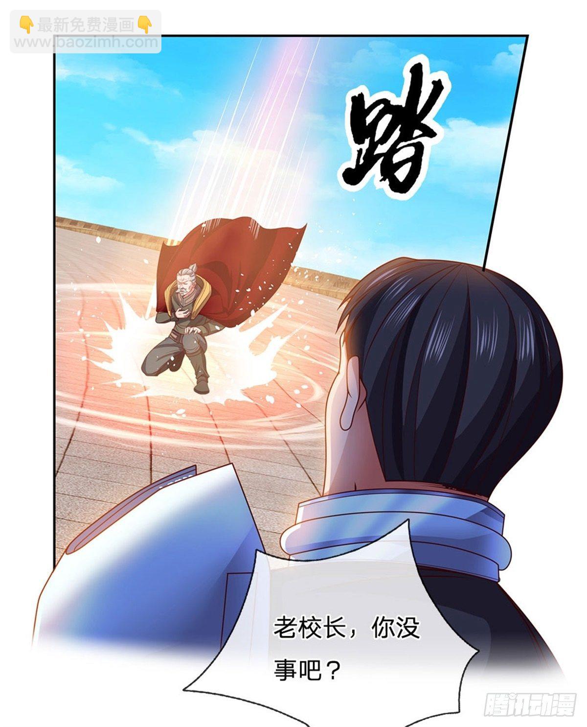 第106话 元素城墙-第107话