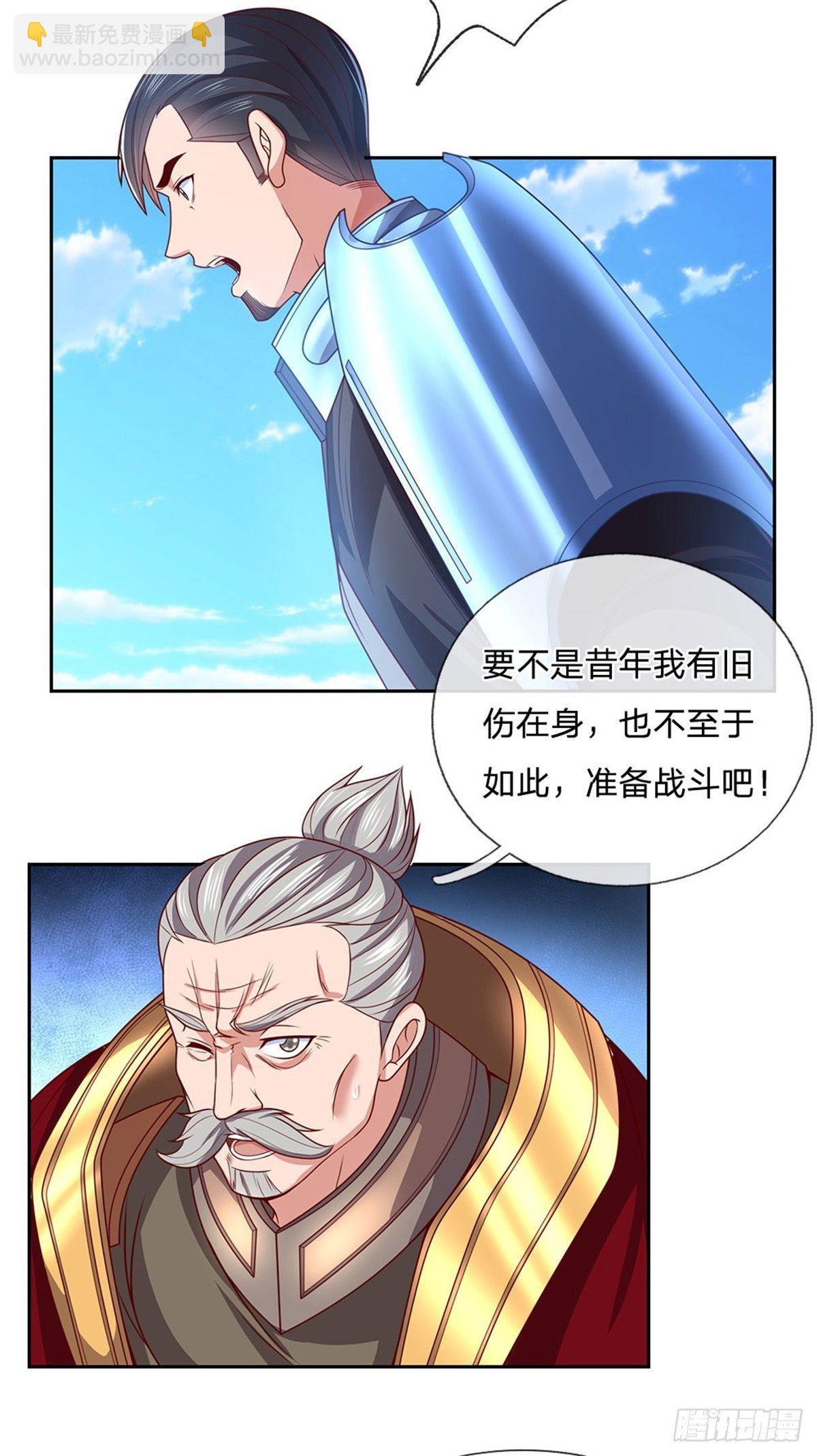 第106话 元素城墙-第107话