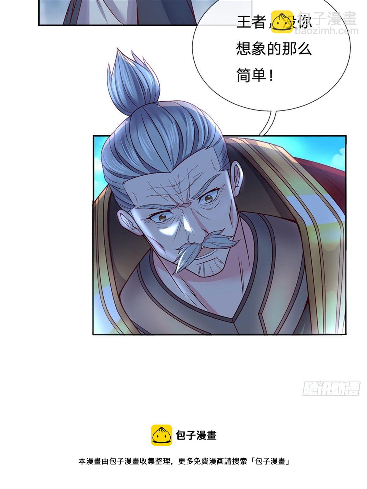 第106话 元素城墙-第107话