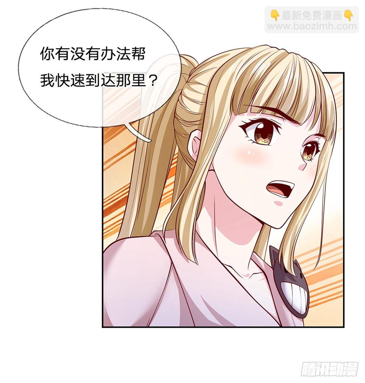 第108话 事在人为-第109话