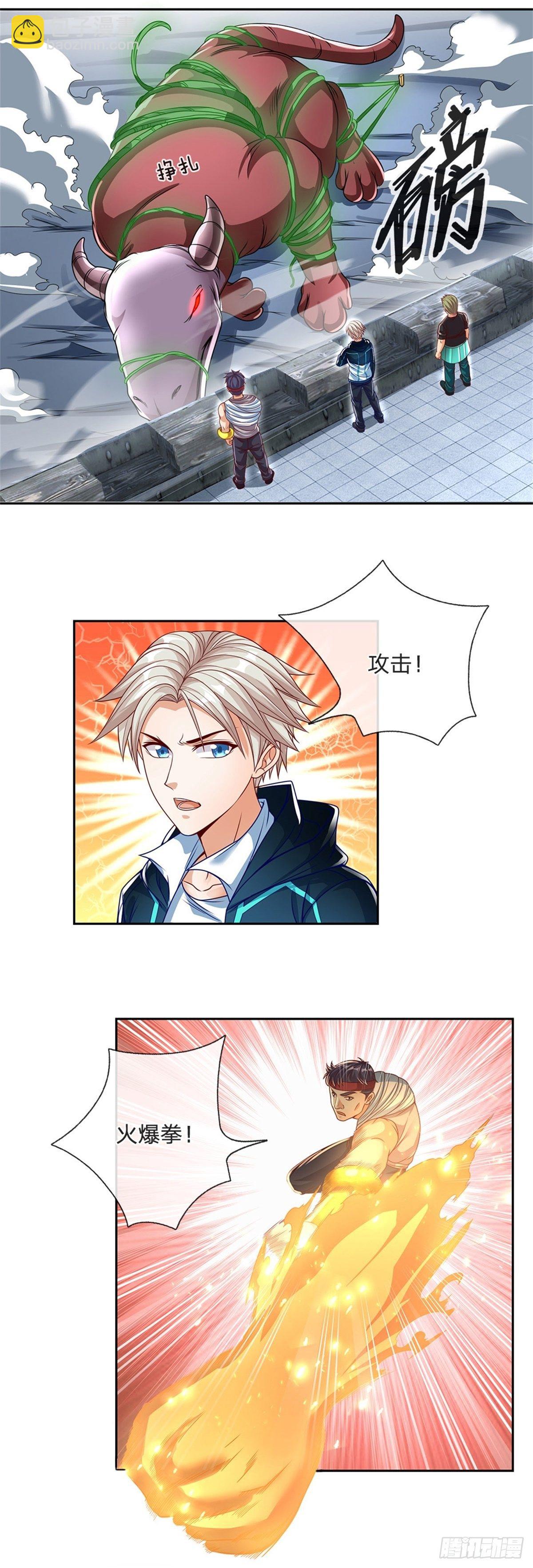 第108话 事在人为-第109话