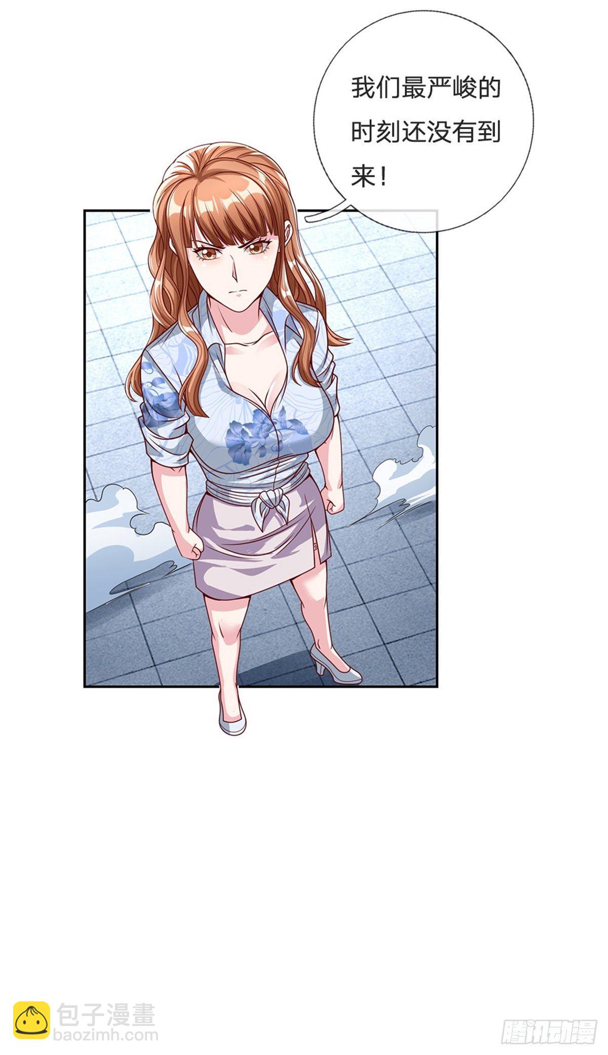 第108话 事在人为-第109话