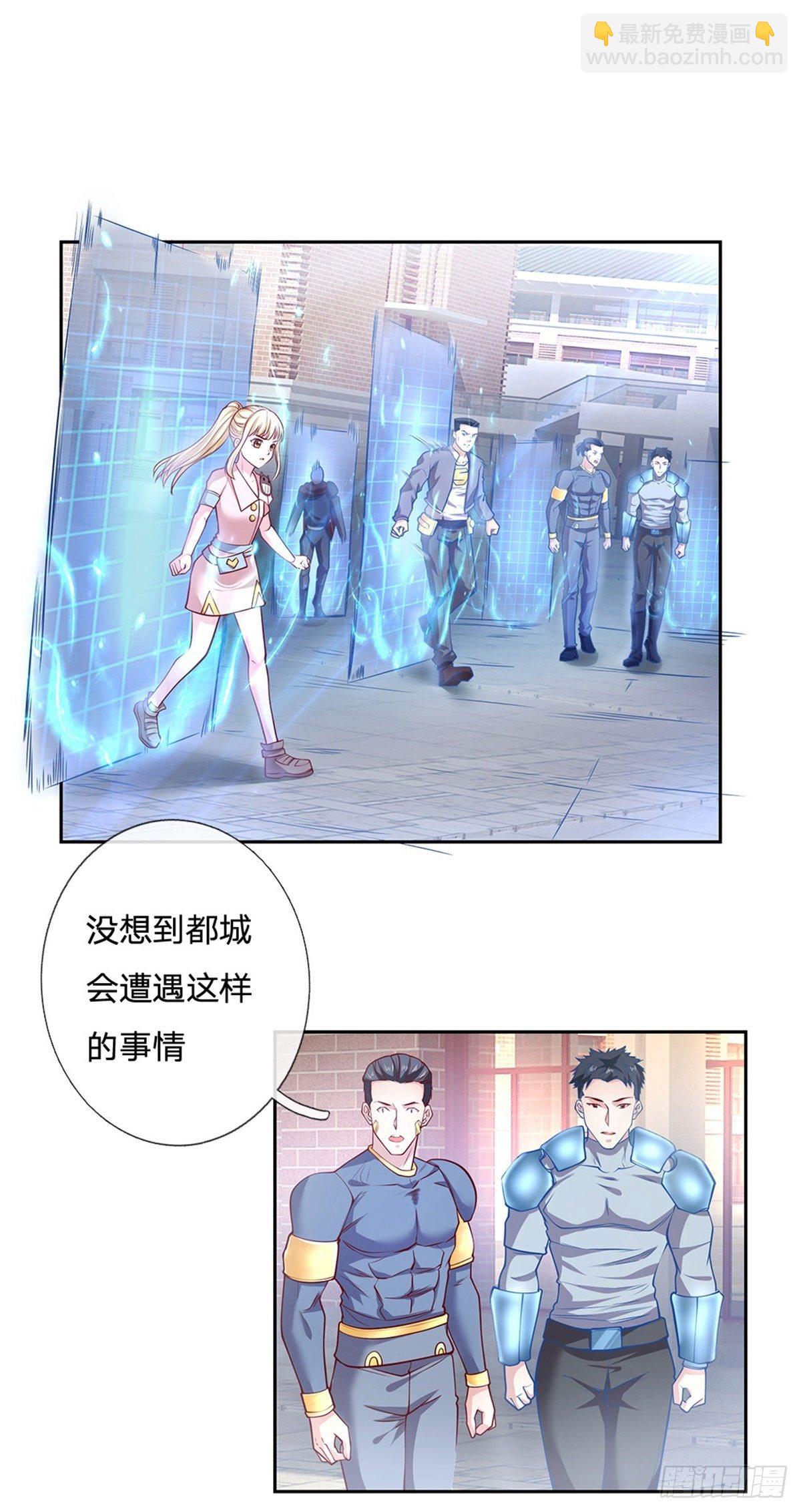 第108话 事在人为-第109话