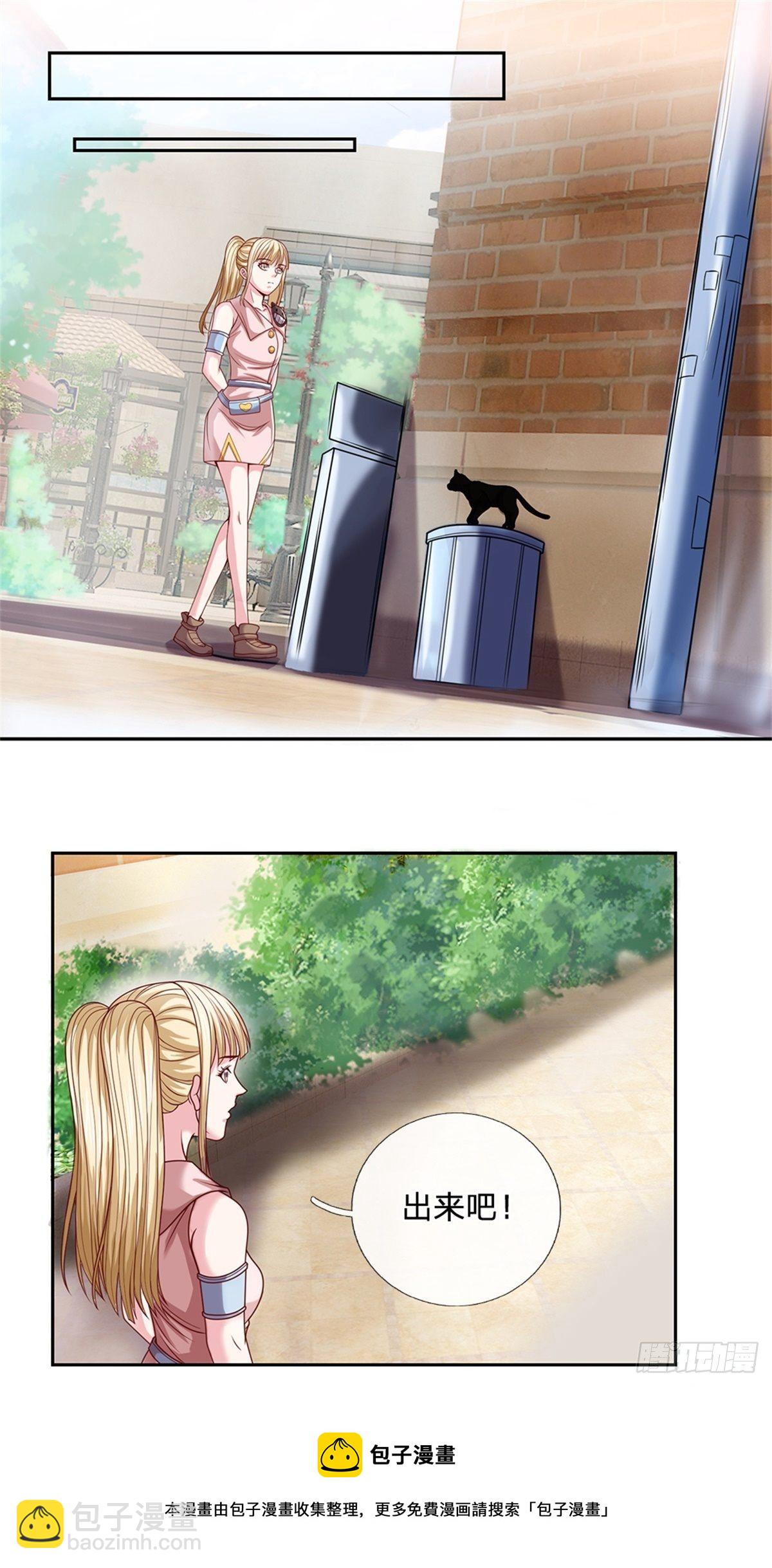 第110话 妖丹-第111话