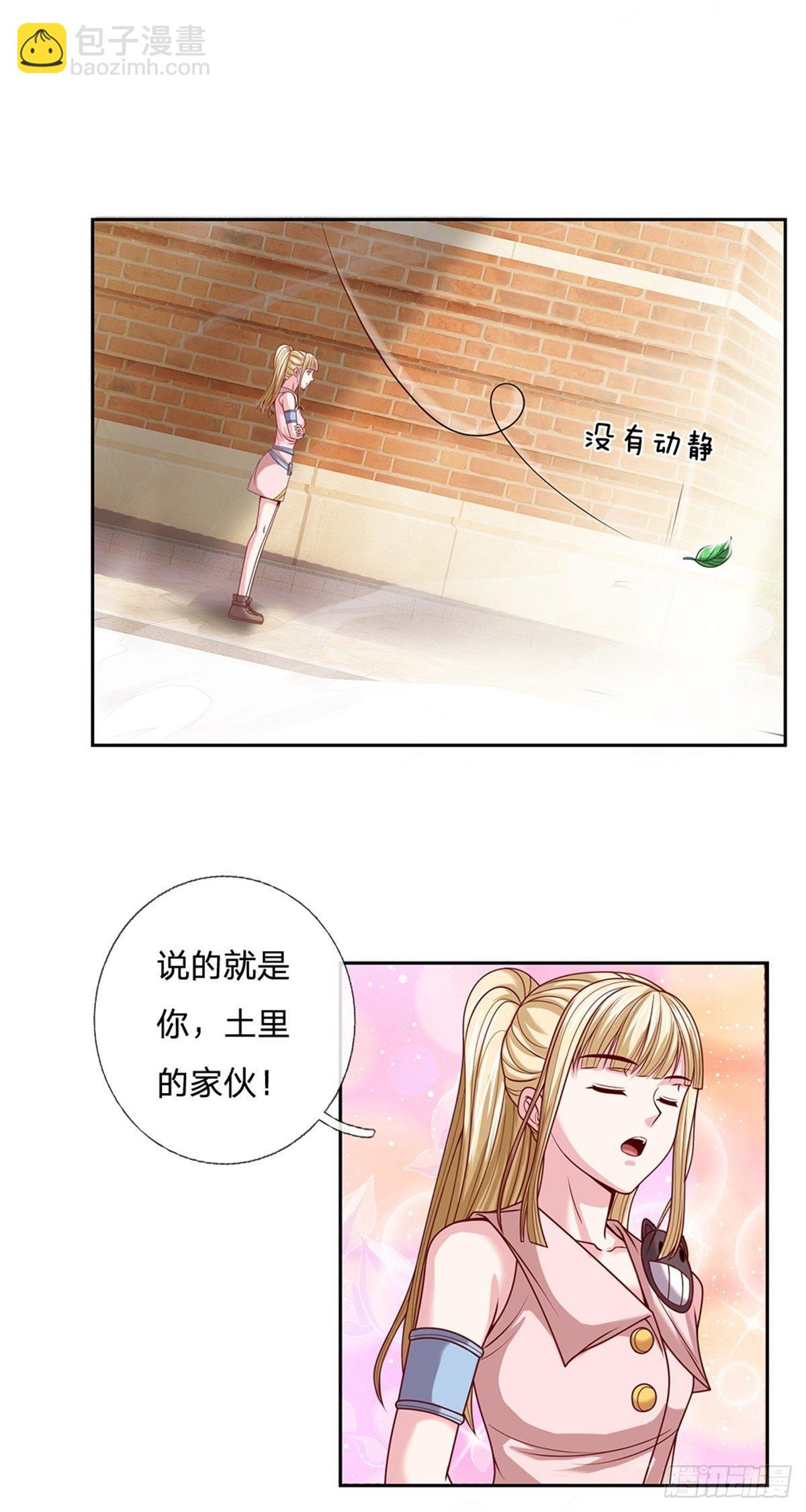 第110话 妖丹-第111话