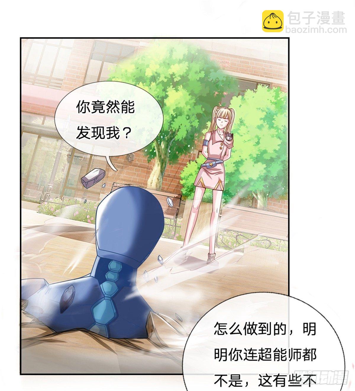 第110话 妖丹-第111话