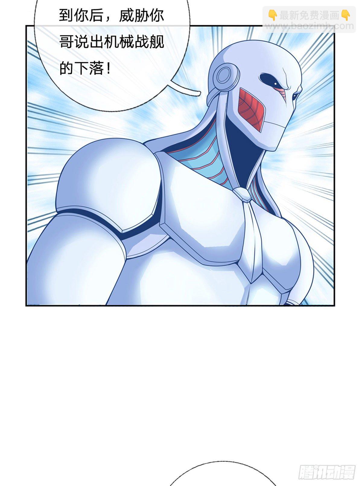 第110话 妖丹-第111话