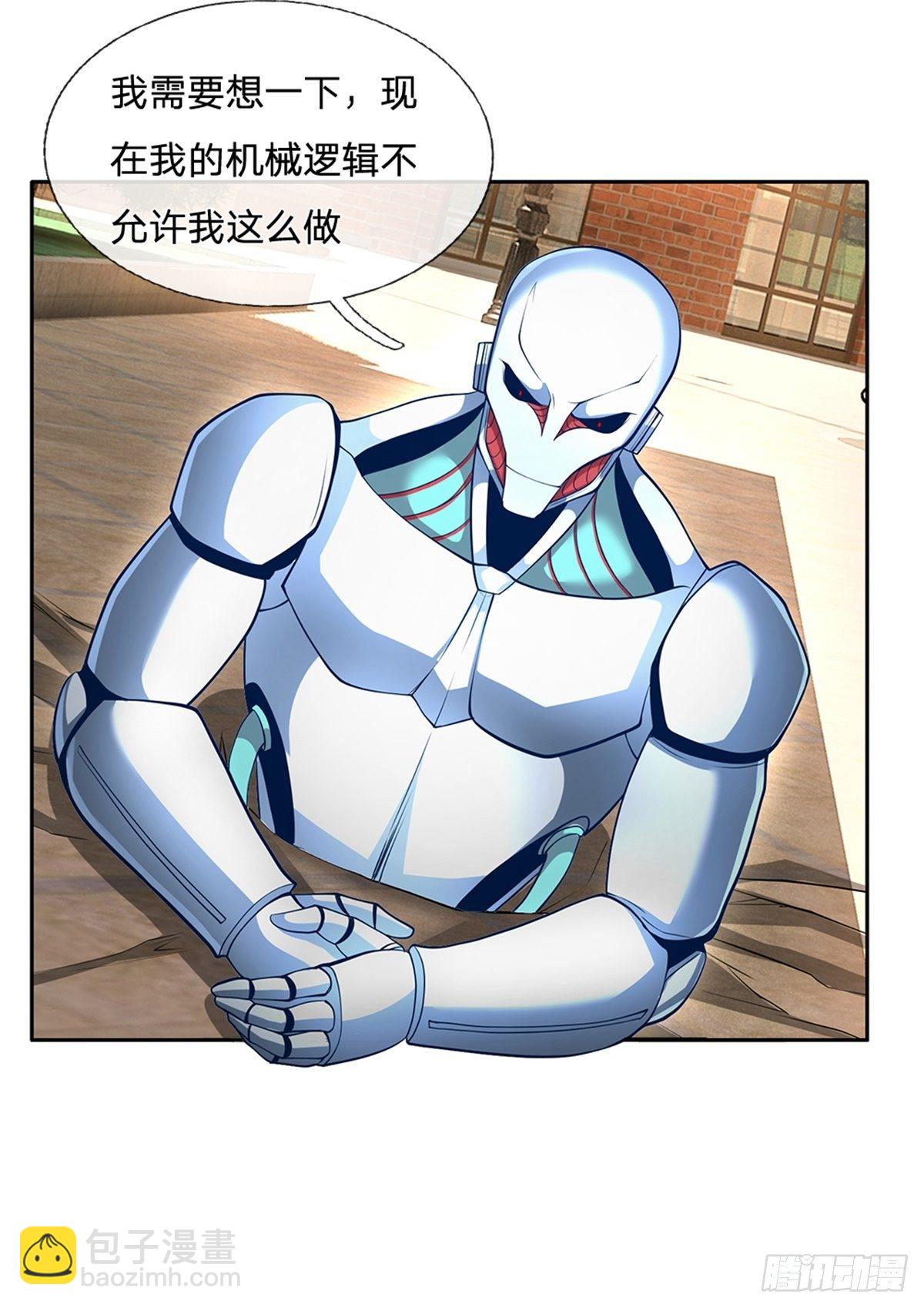 第110话 妖丹-第111话