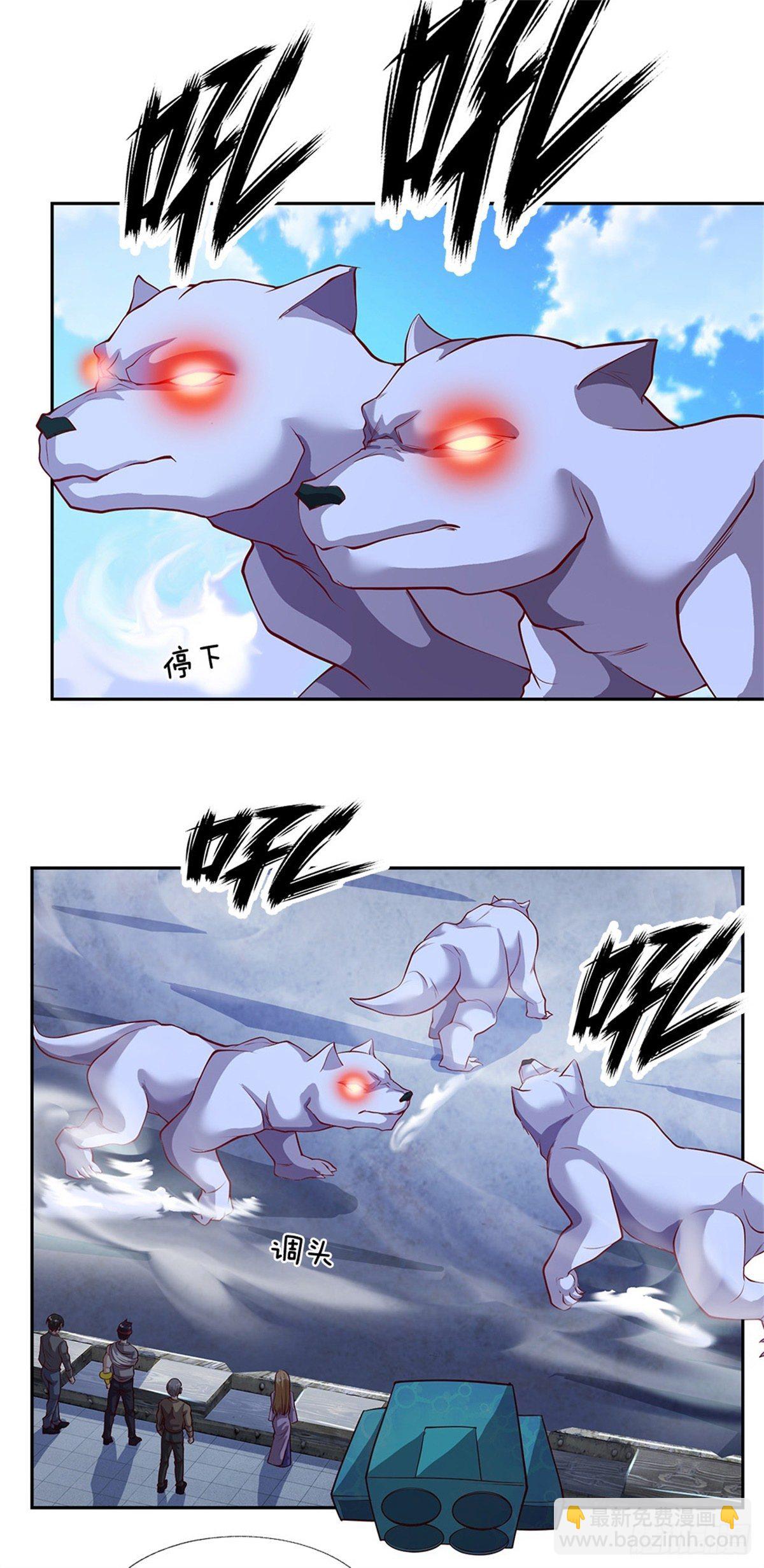 第110话 妖丹-第111话