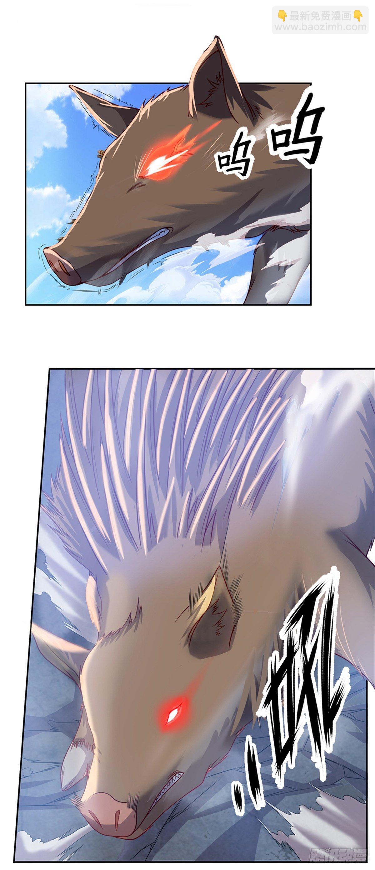 第110话 妖丹-第111话