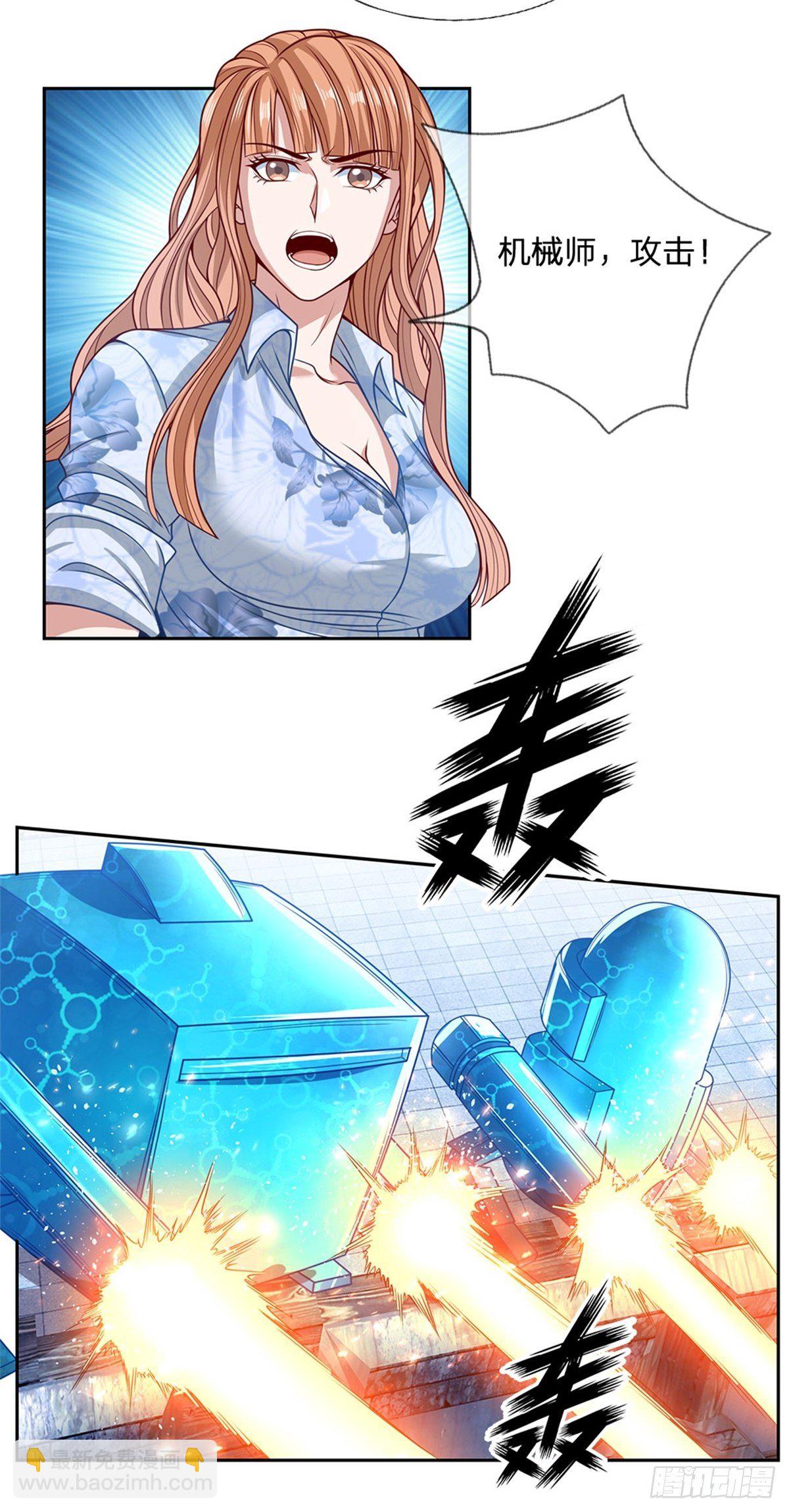 第112话 晋级魔法师-第113话