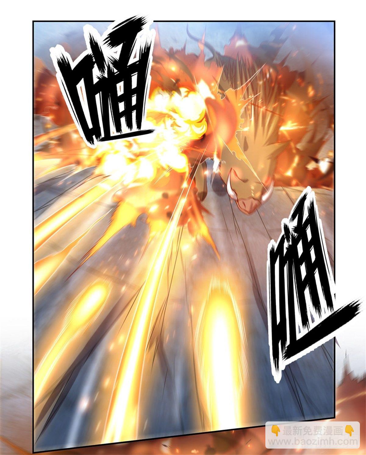 第112话 晋级魔法师-第113话