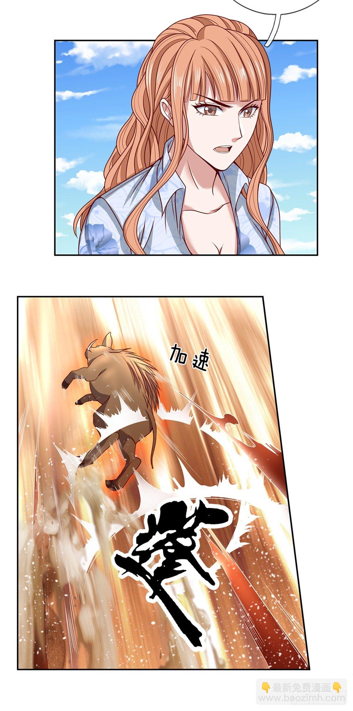 第112话 晋级魔法师-第113话