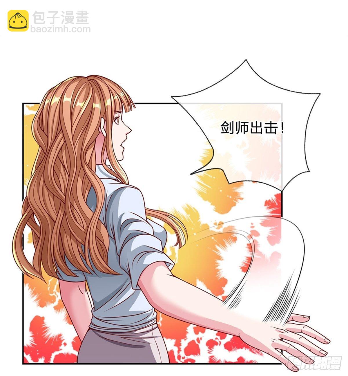 第112话 晋级魔法师-第113话