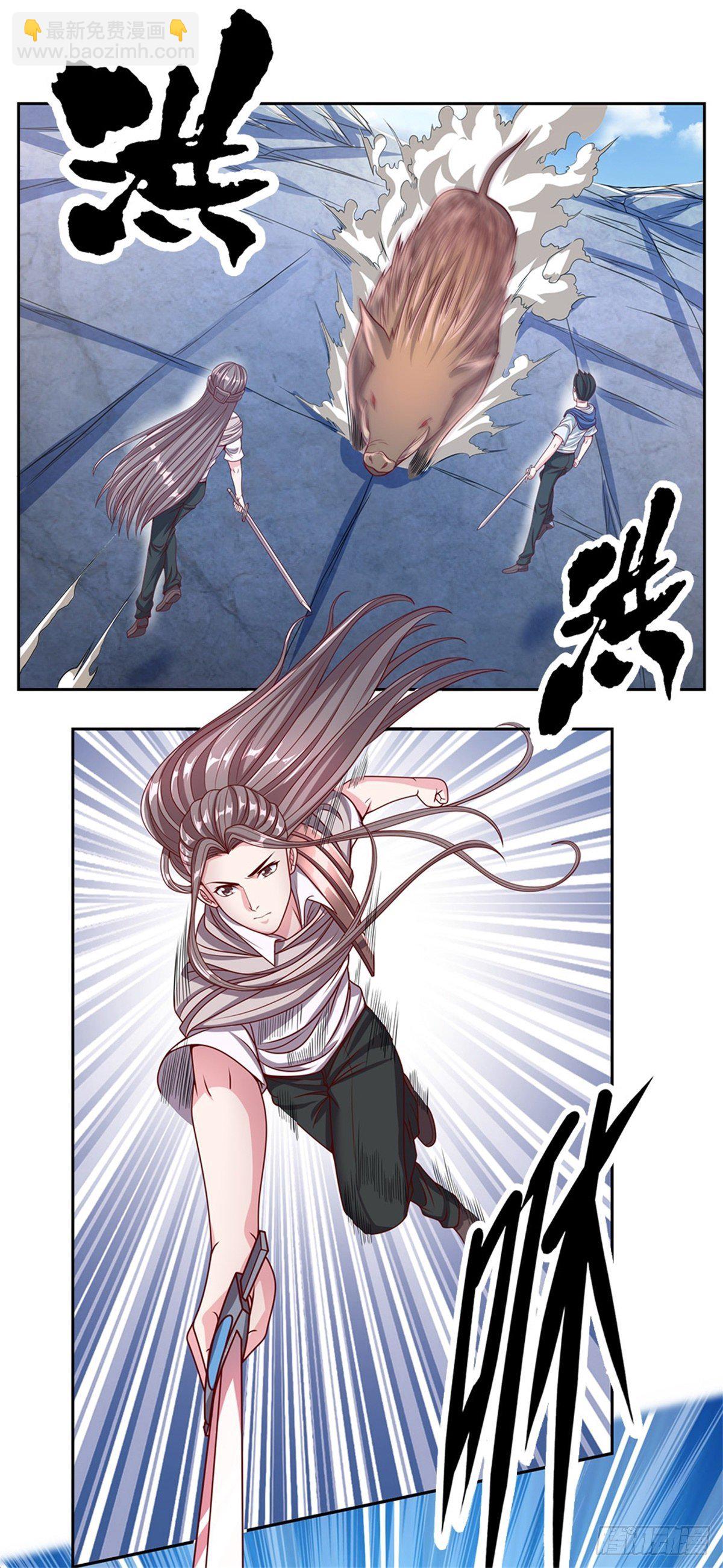 第112话 晋级魔法师-第113话