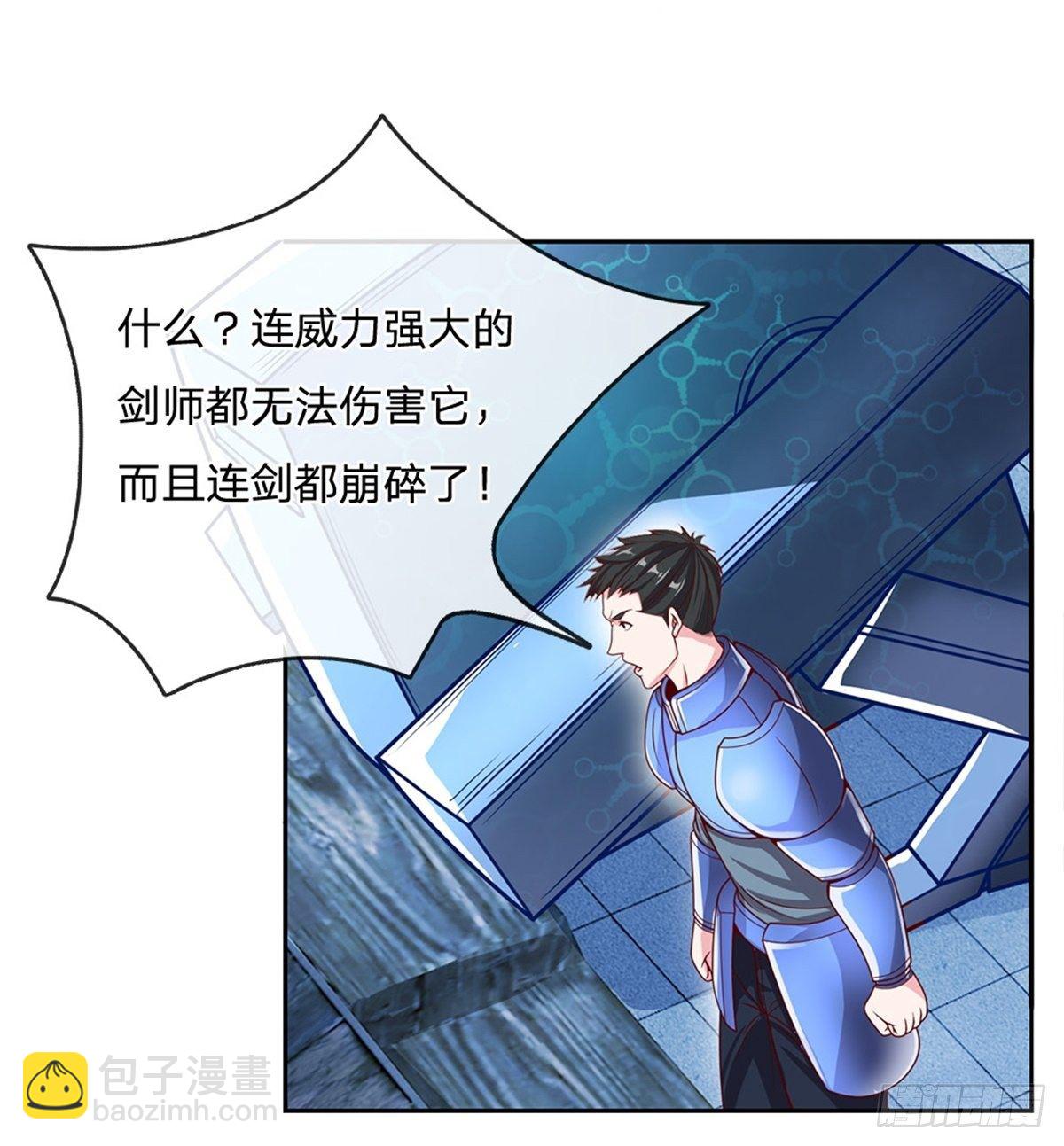 第112话 晋级魔法师-第113话