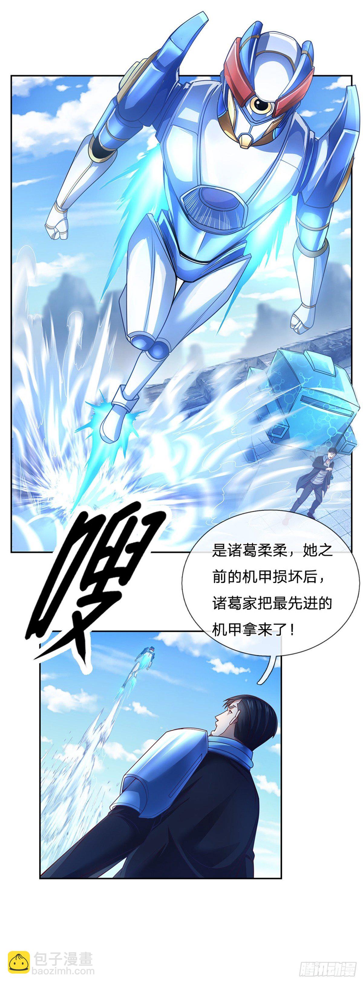 第112话 晋级魔法师-第113话