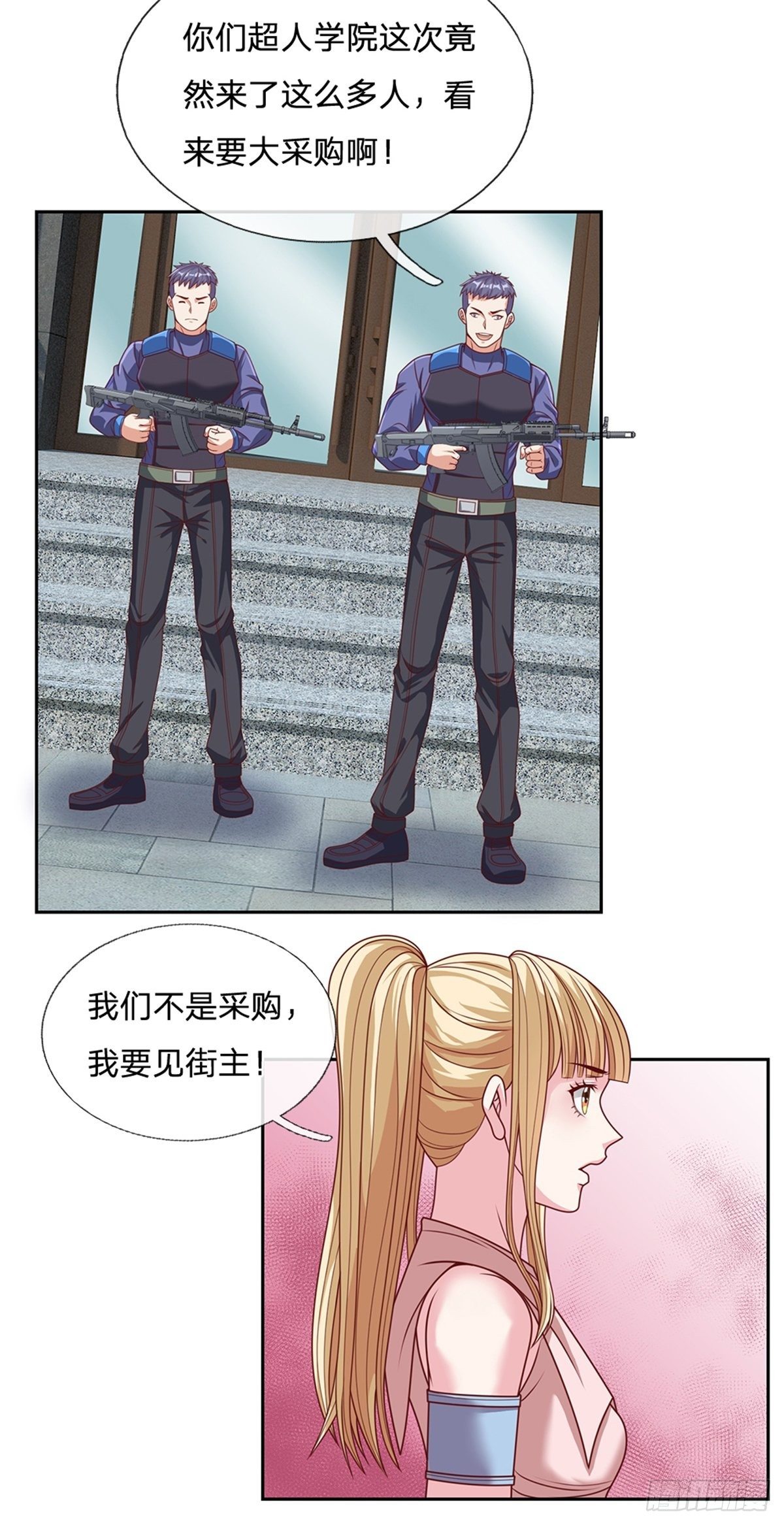 第112话 晋级魔法师-第113话