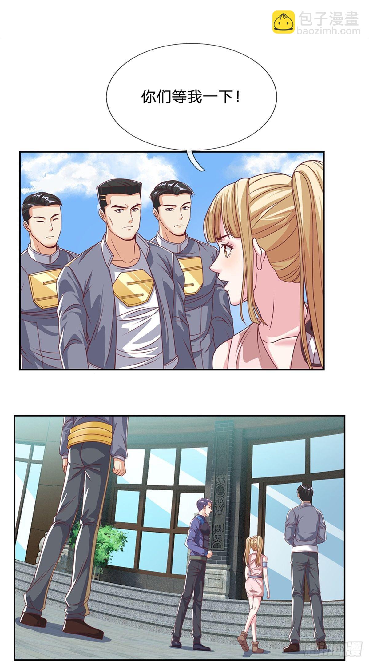 第112话 晋级魔法师-第113话