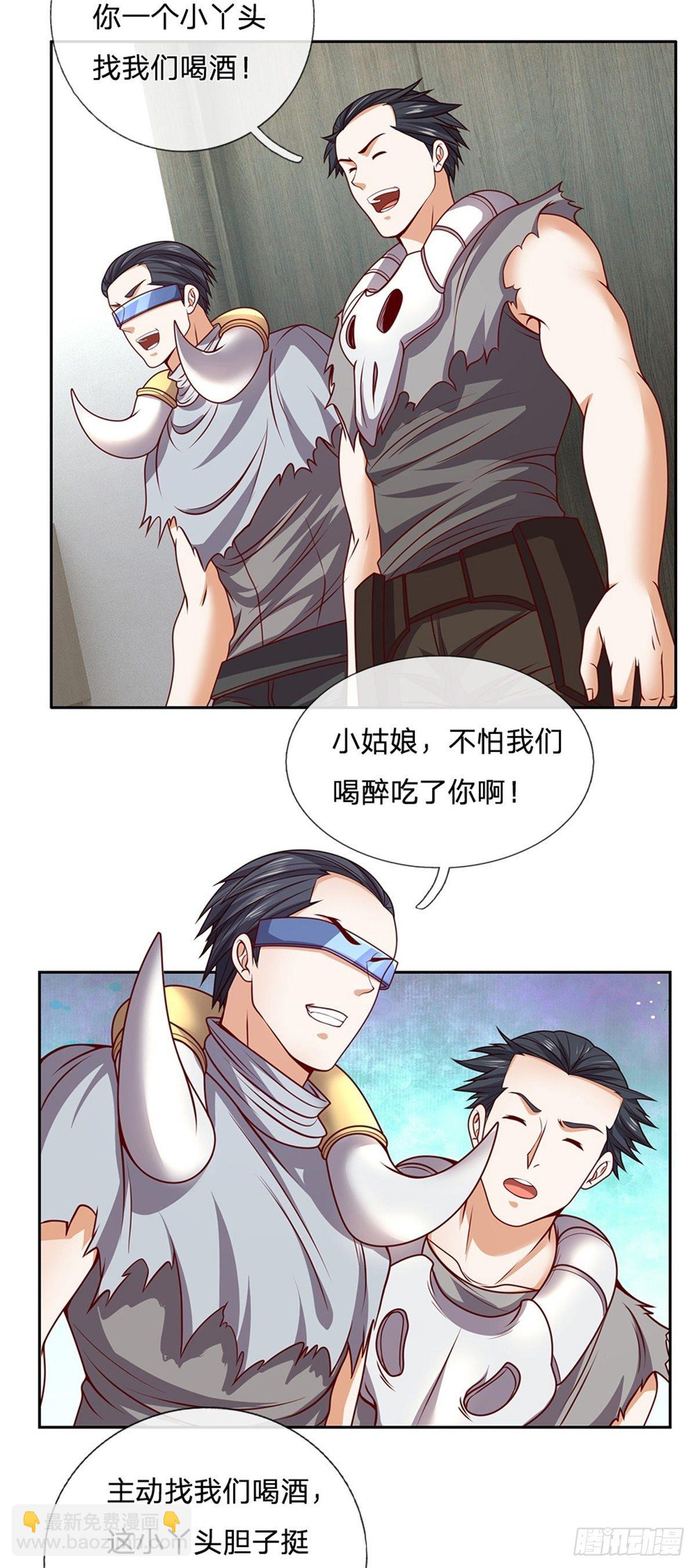 第114话 劝说流浪者组织-第115话