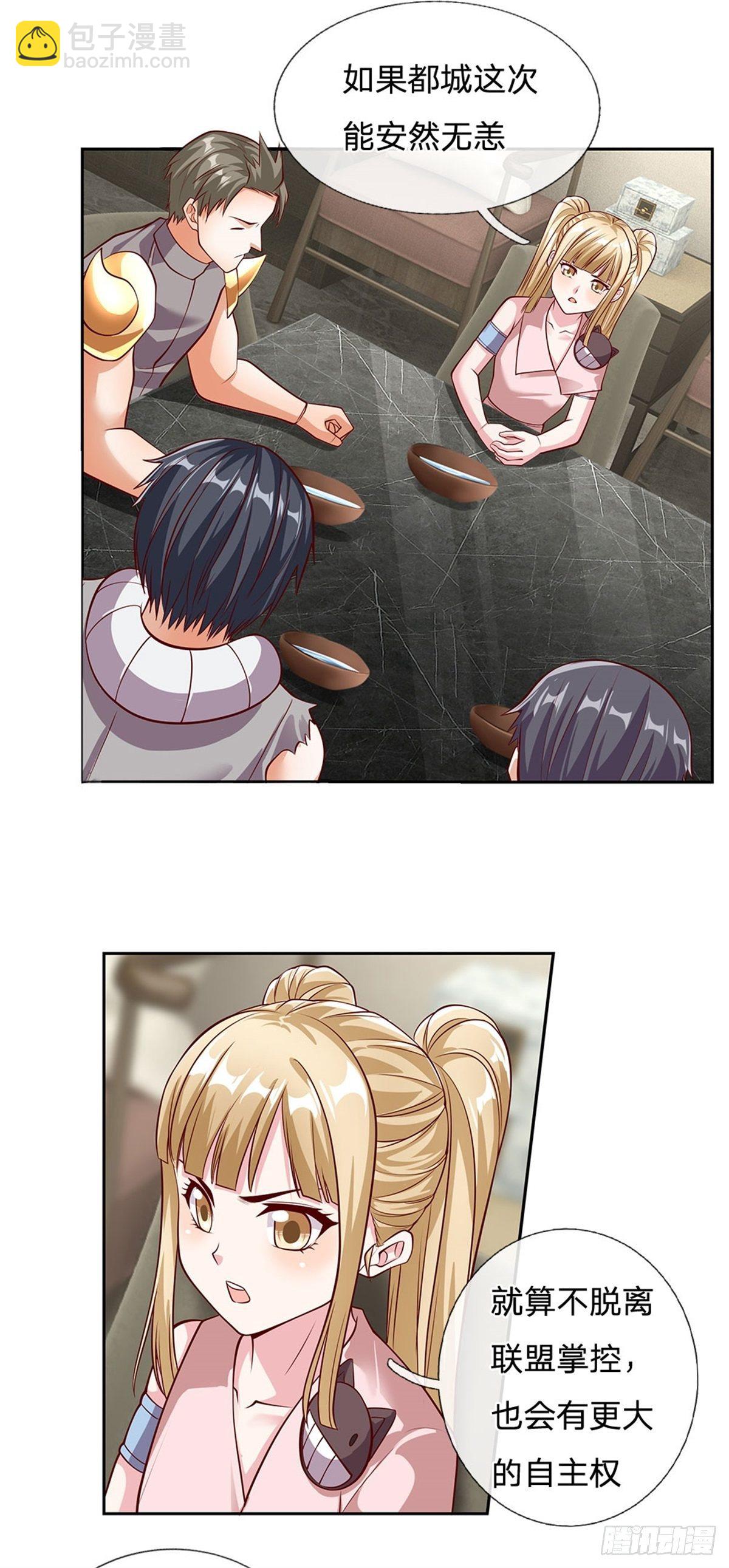 第114话 劝说流浪者组织-第115话