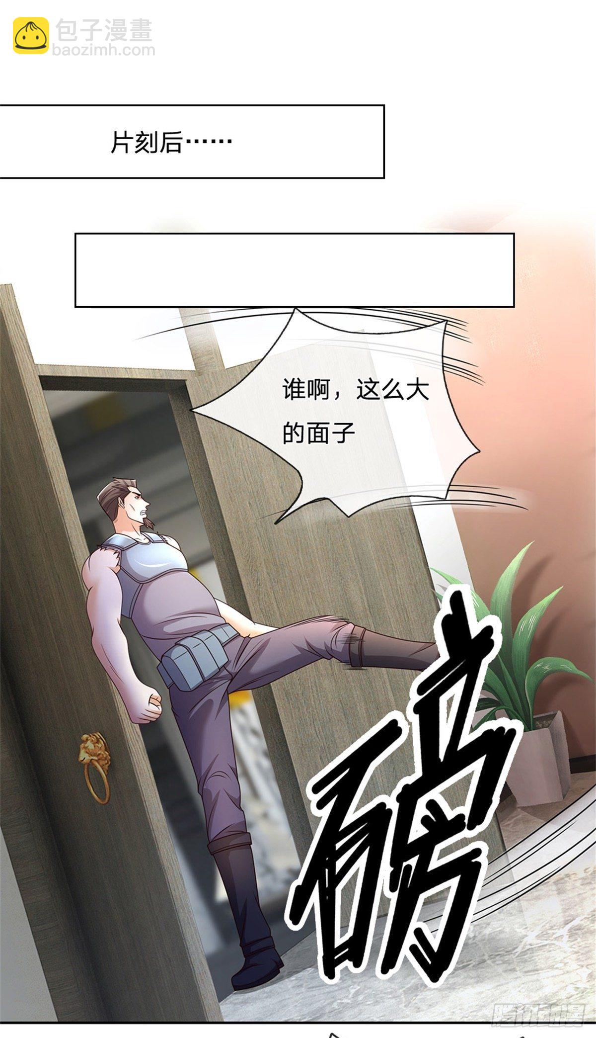 第114话 劝说流浪者组织-第115话