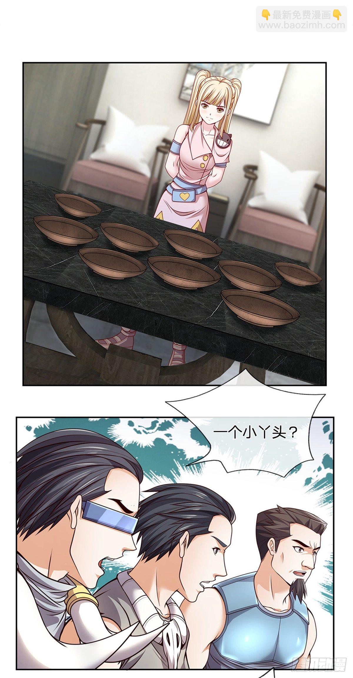 第114话 劝说流浪者组织-第115话