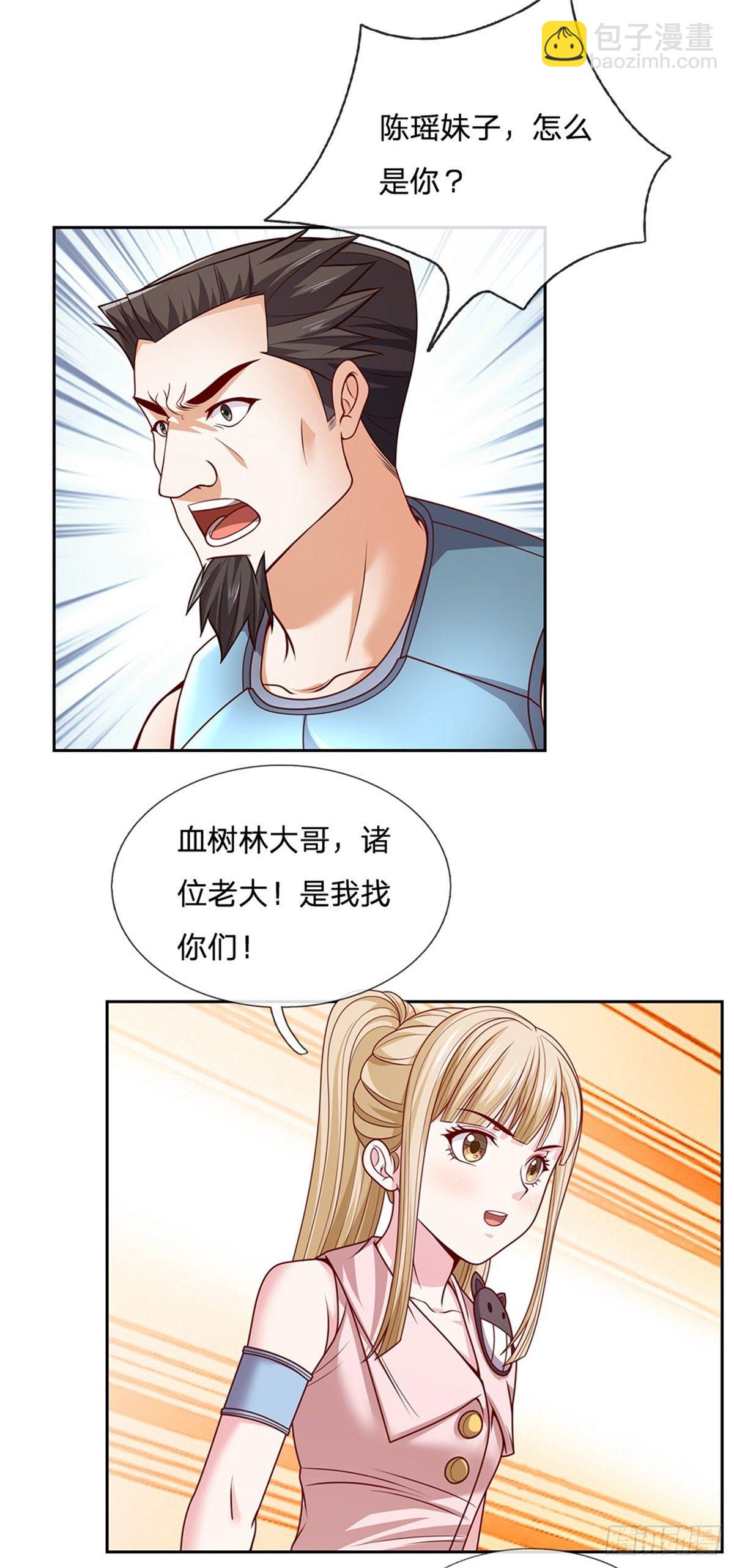 第114话 劝说流浪者组织-第115话