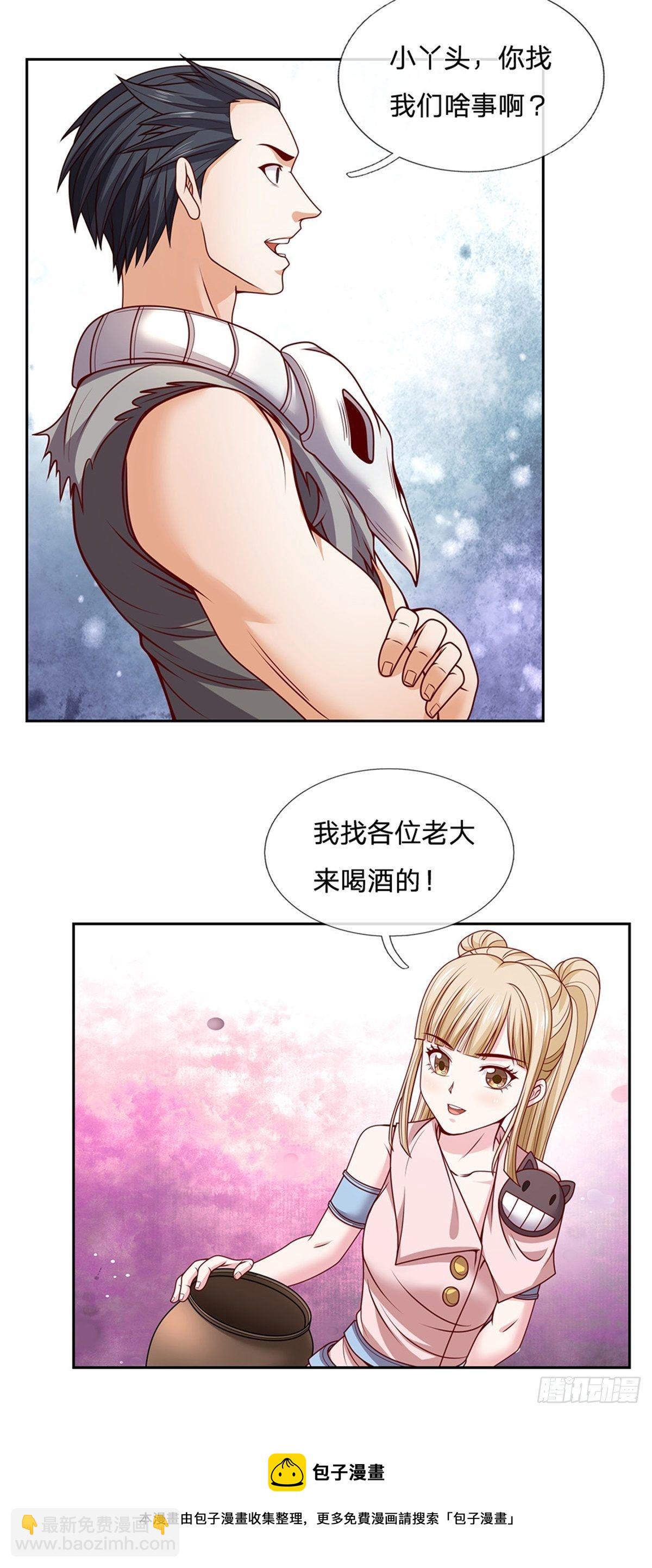 第114话 劝说流浪者组织-第115话