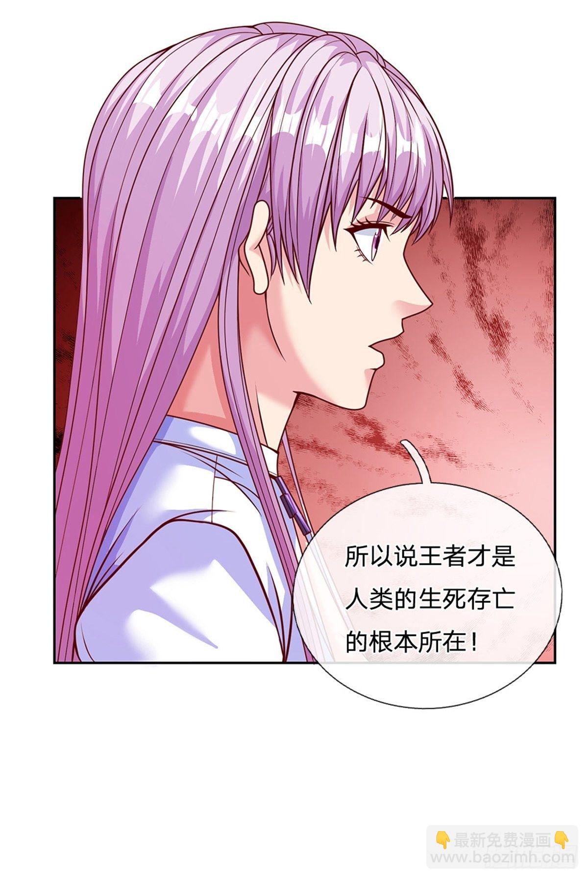 第116话 脱离人类的范畴-第117话