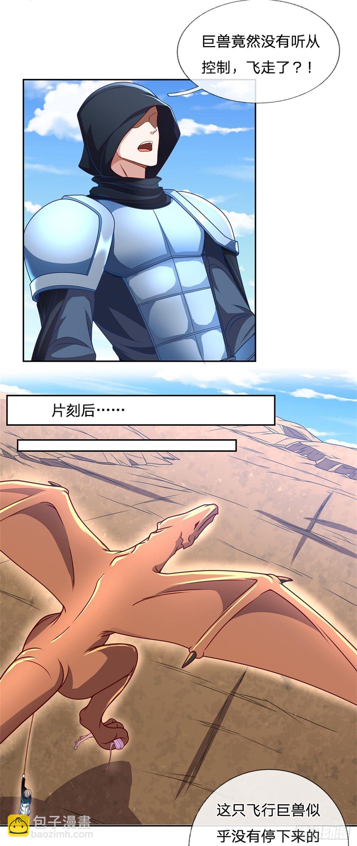 第118话 我相信你的创造奇迹-第119话