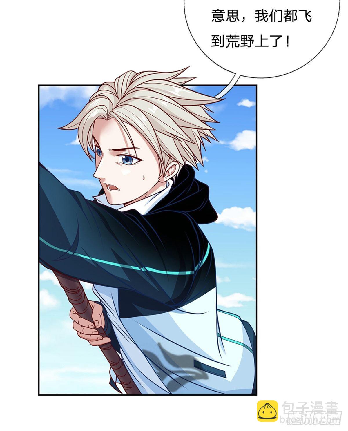 第118话 我相信你的创造奇迹-第119话